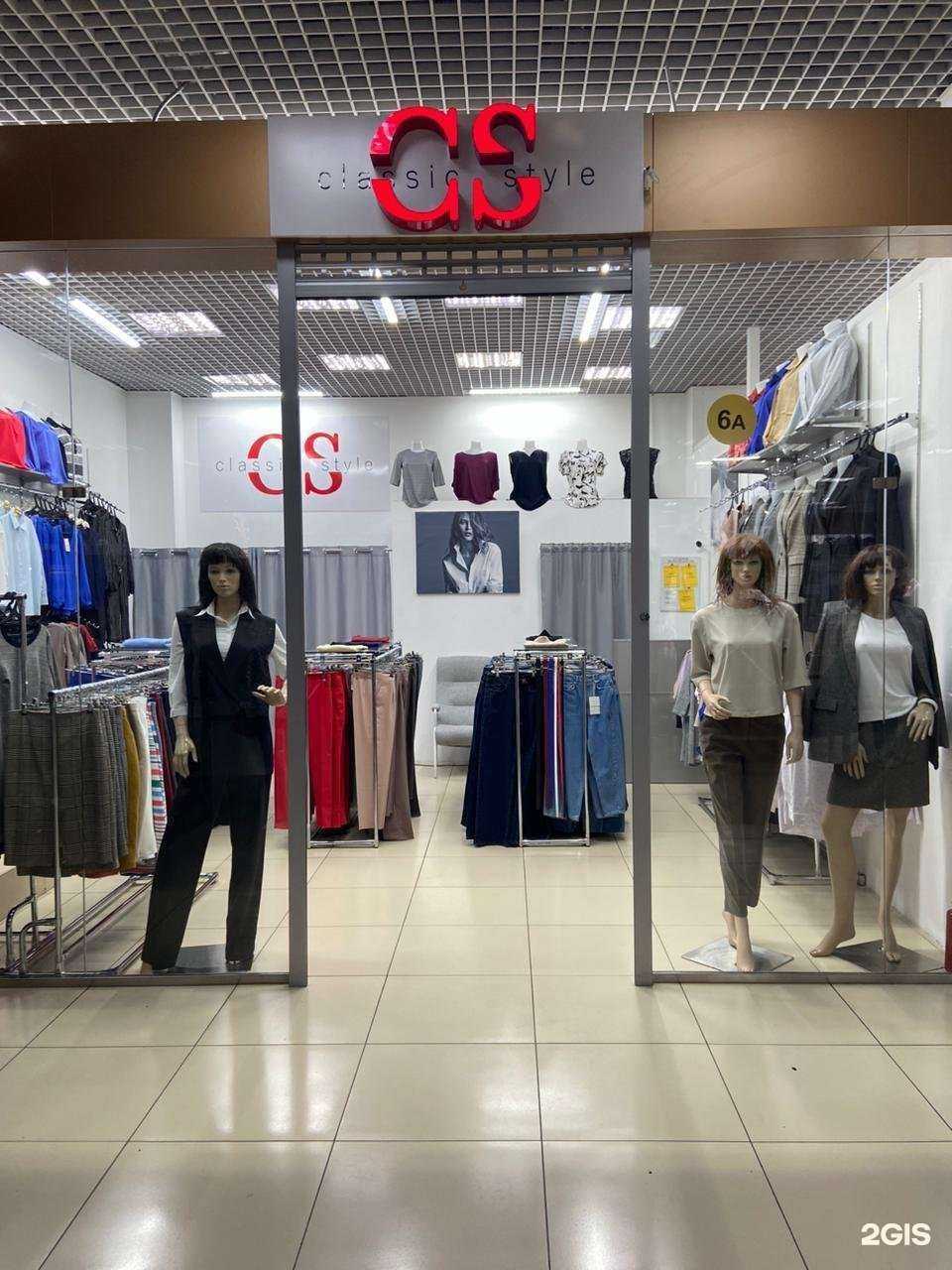 Отзывы на компанию Classic style в Иркутске c фото