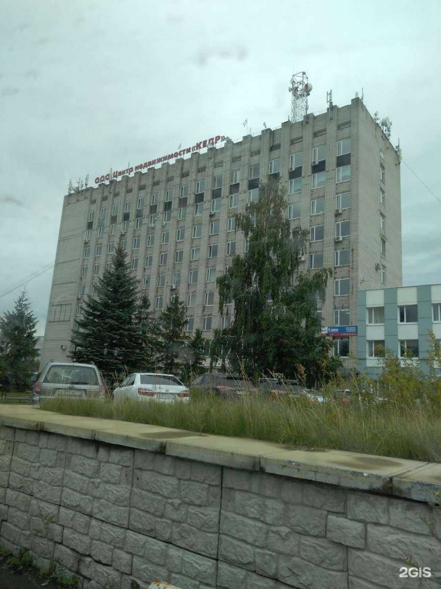 Отзывы на компанию Кедр в г. Ульяновск c фото