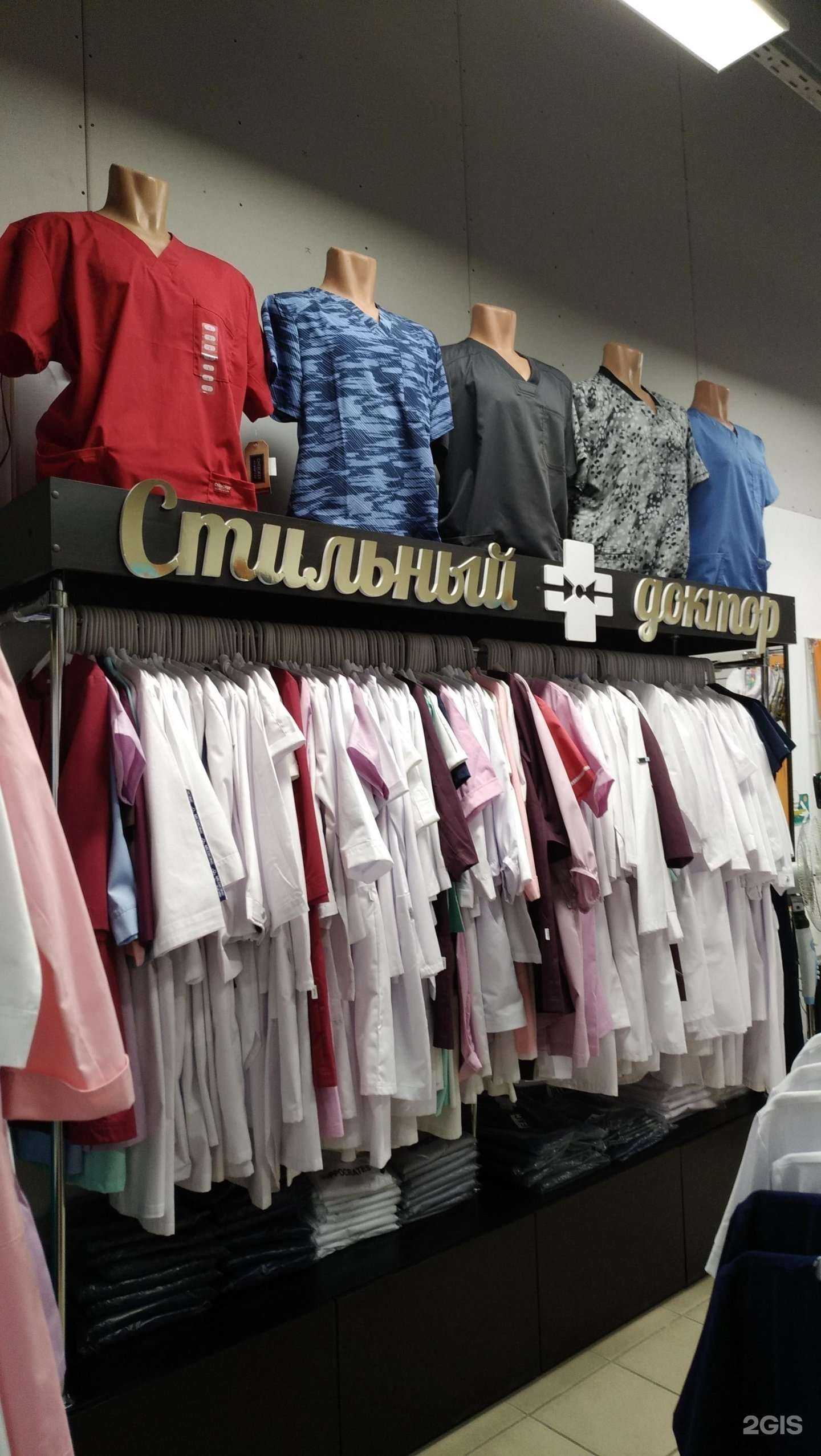 Отзывы на компанию Doctor-Group в г. Омск c фото