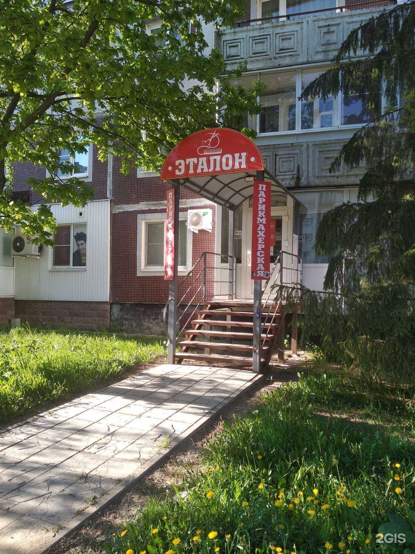 Отзывы на компанию Эталон в г. Великий Новгород c фото