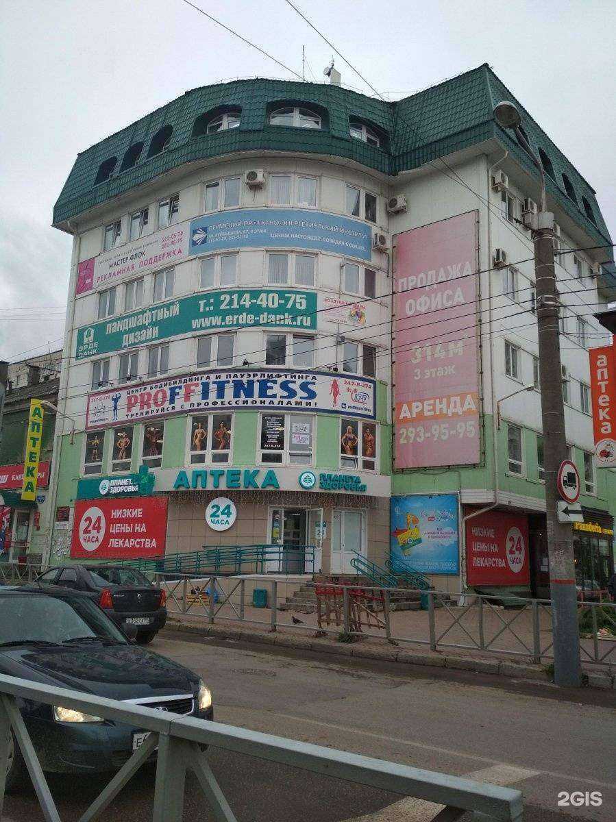 Отзывы на компанию Главная улица в Перми c фото - фотография 2 из 2