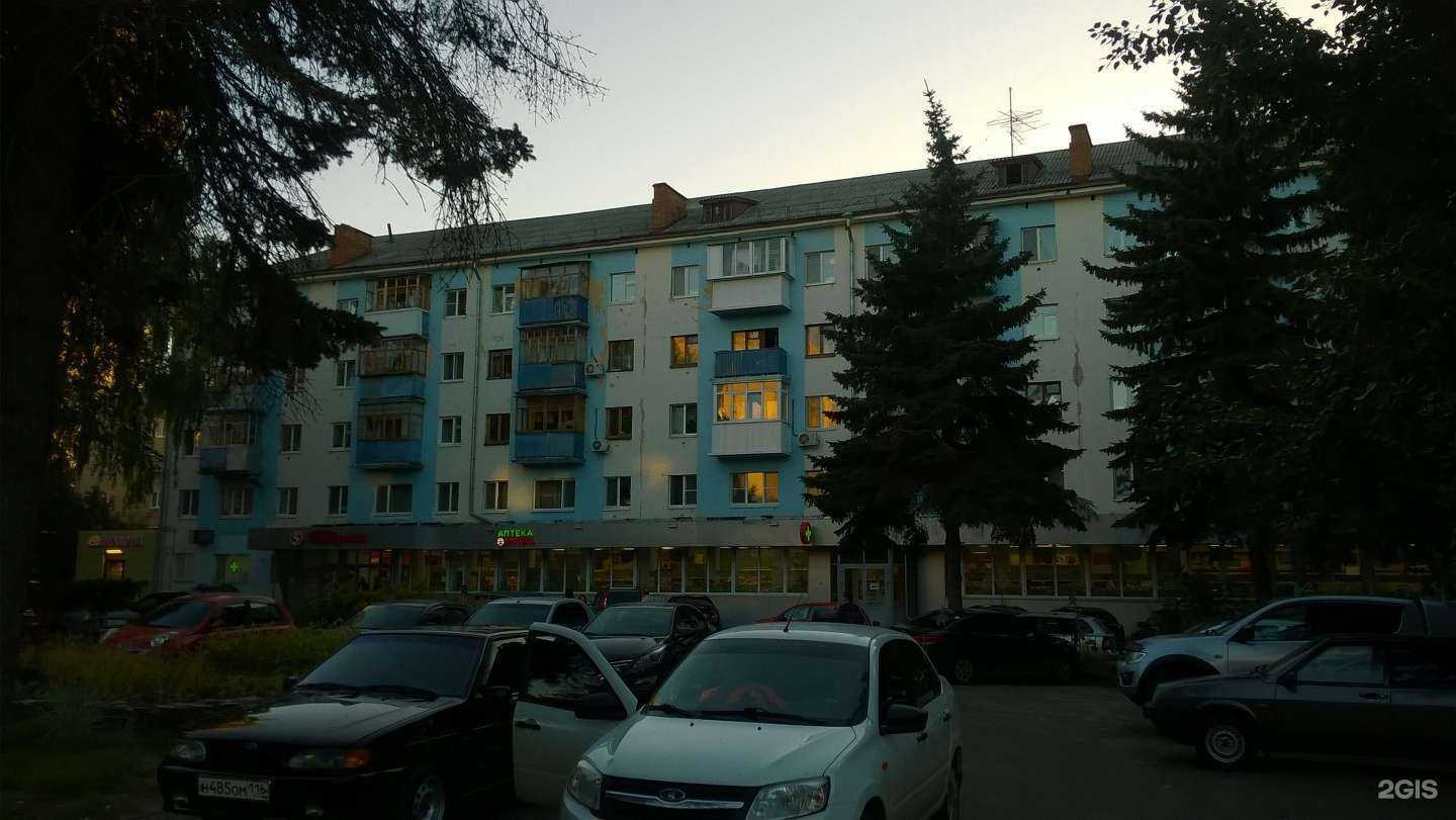 Отзывы на компанию Экона в Казани c фото