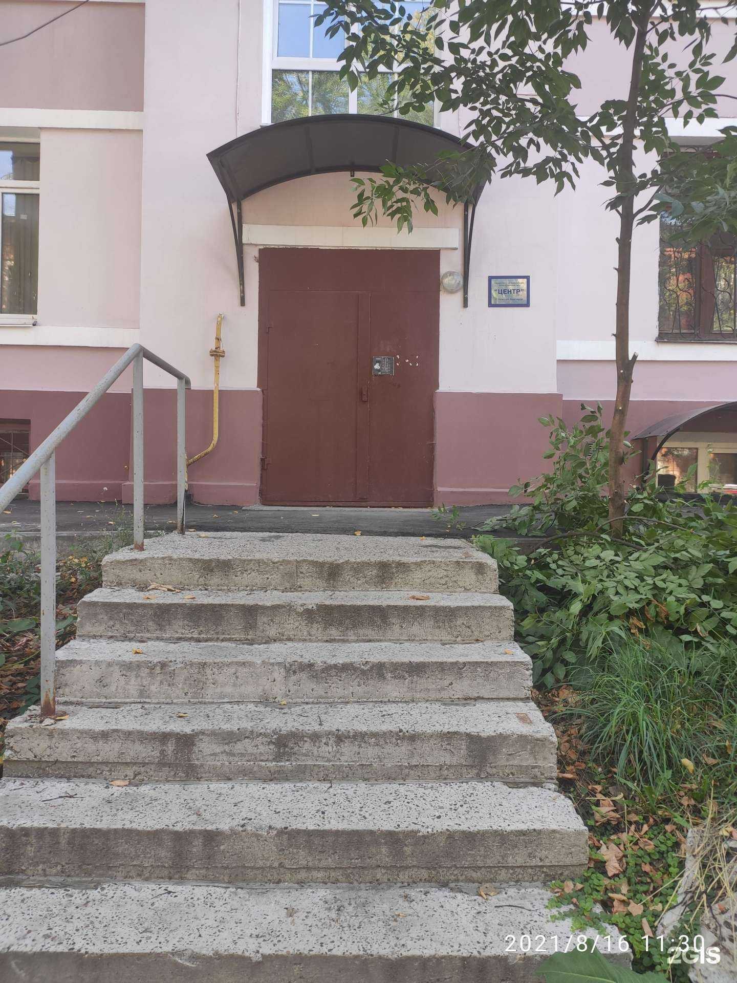 Отзывы на компанию Центр в г. Нижний Новгород c фото