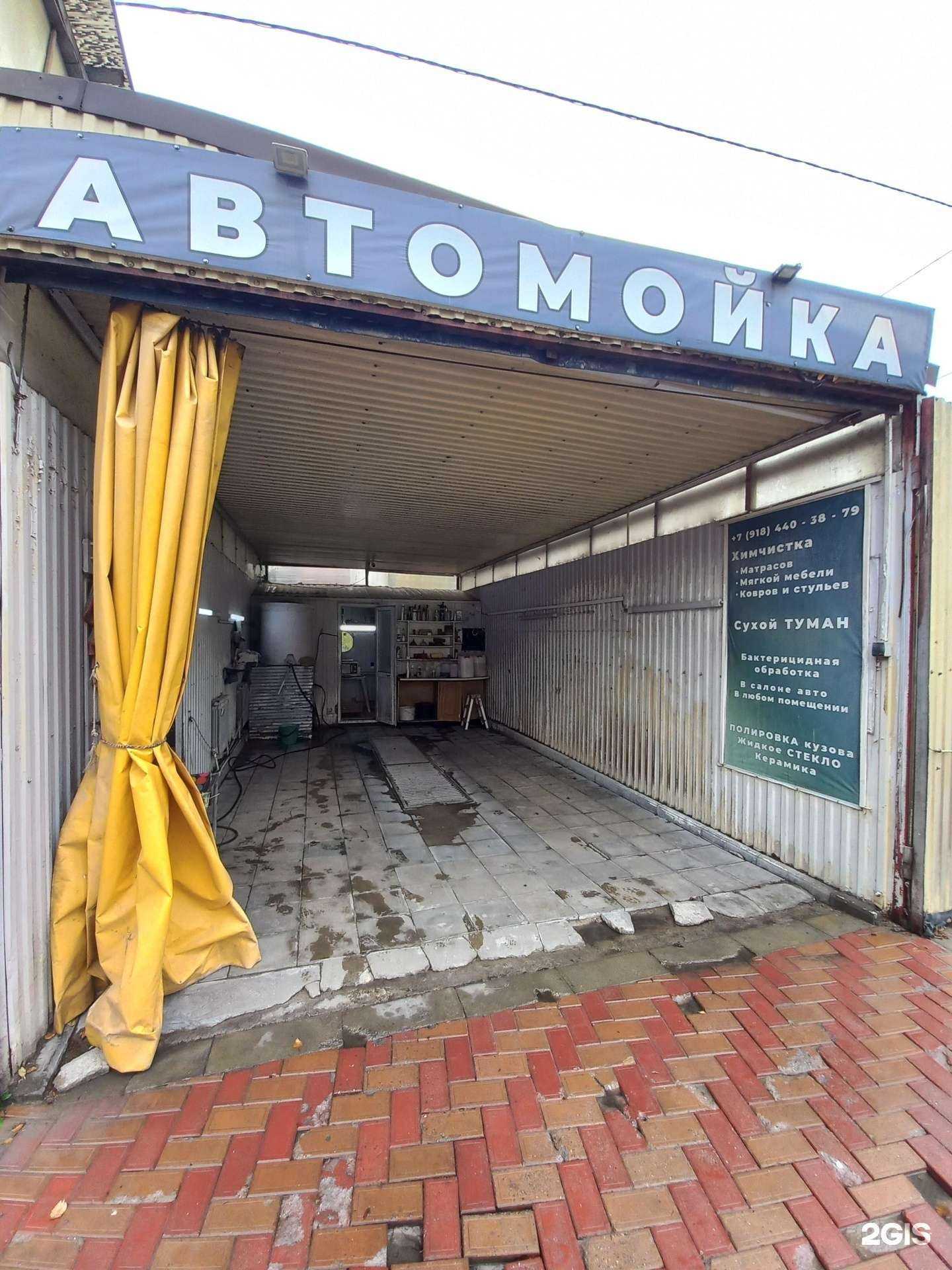 Отзывы на компанию Автомойка в г. Краснодар c фото