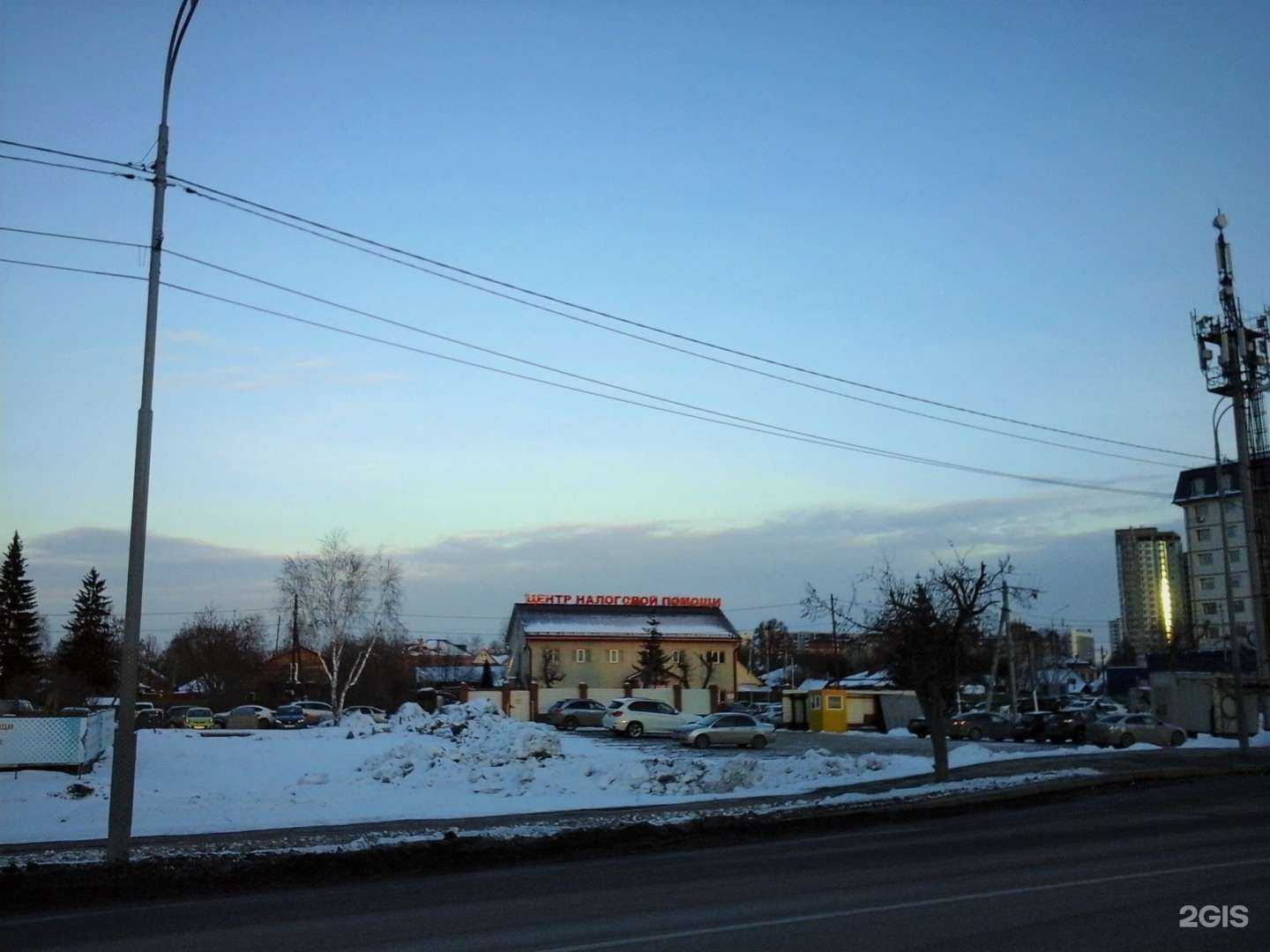 Отзывы на компанию Центр налоговой помощи в Тюмени c фото - фотография 2 из 2