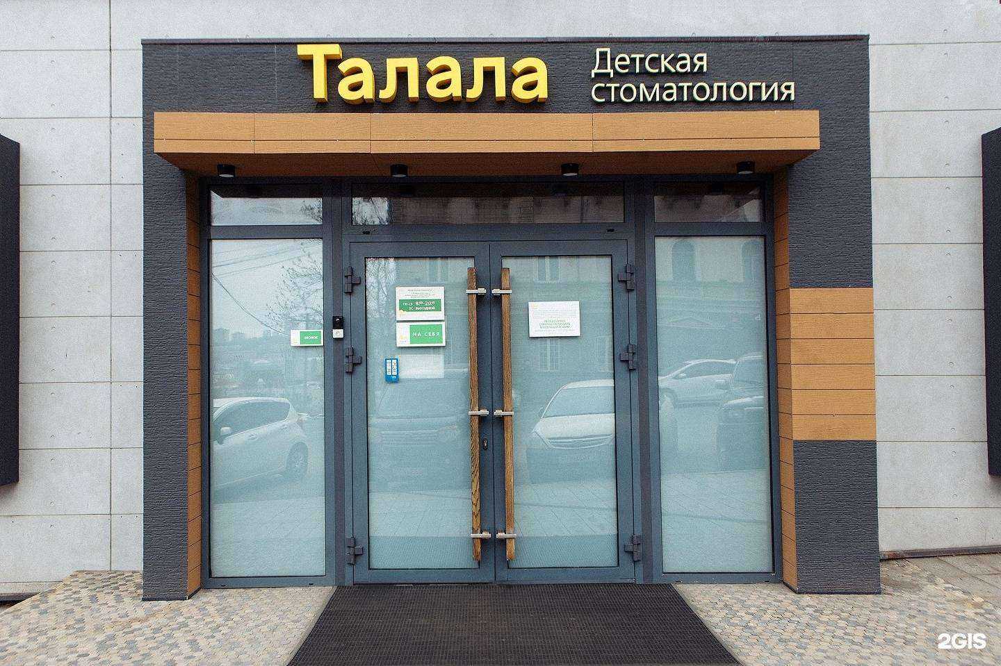 Отзывы на компанию George group в г. Владивосток c фото