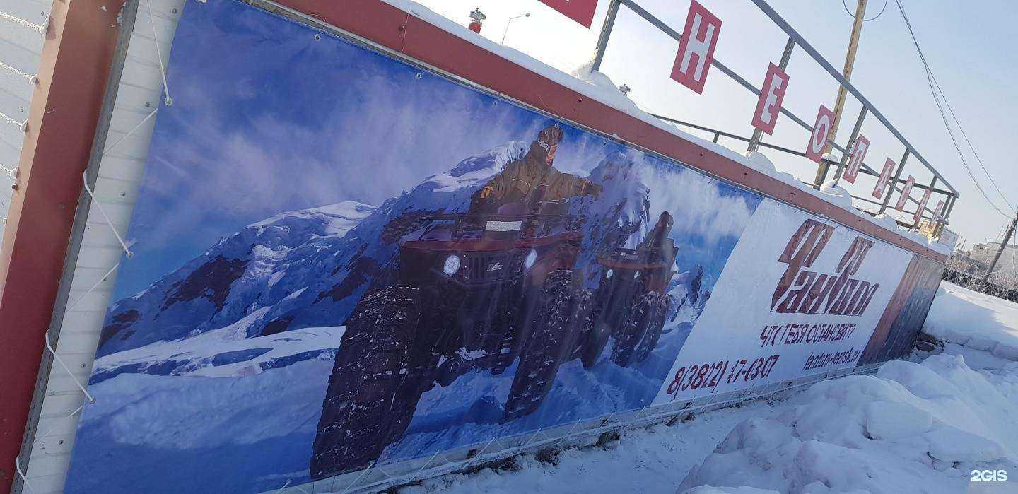 Отзывы на компанию Sirius в Якутске c фото