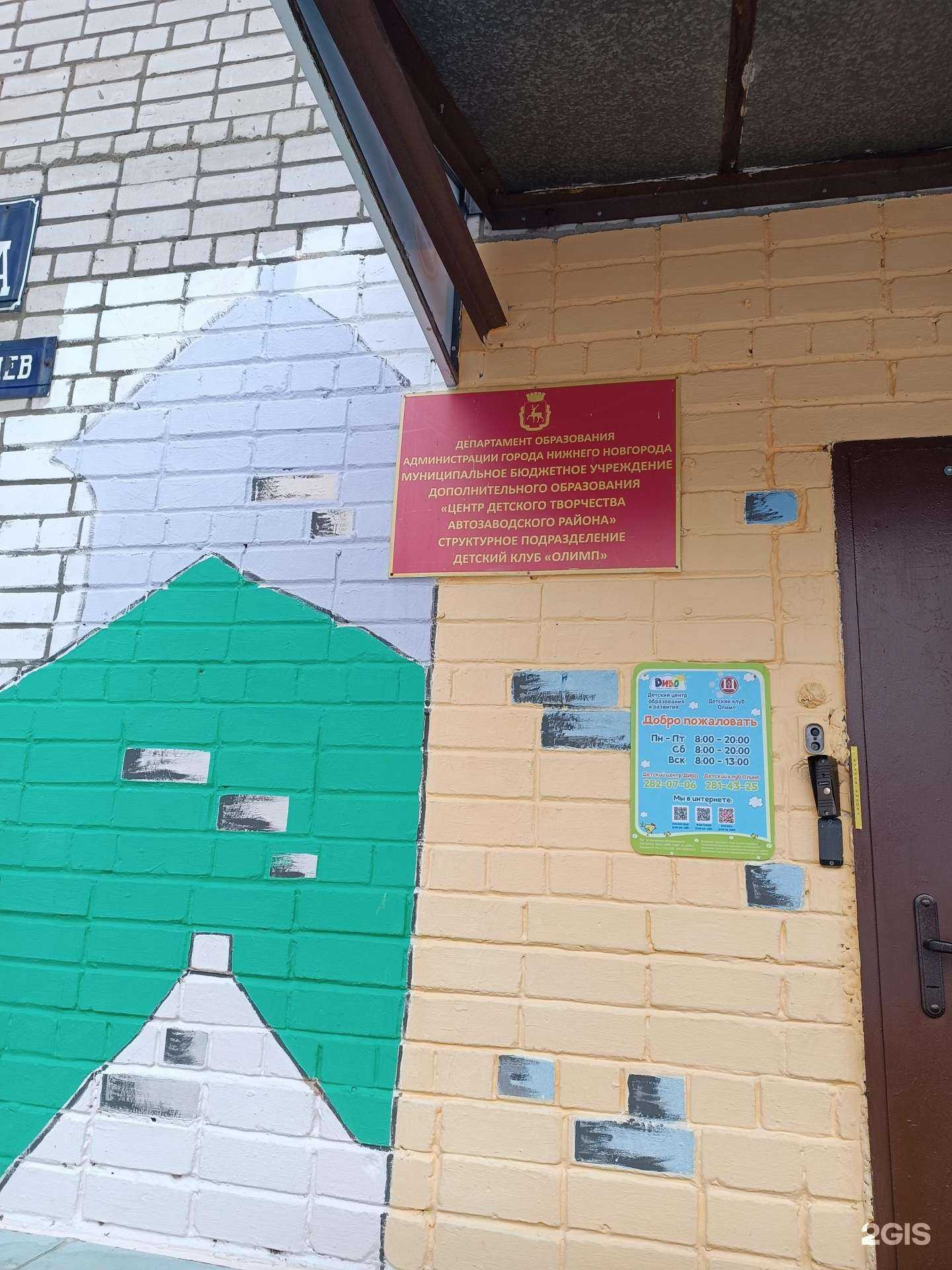 Отзывы на компанию Олимп в Нижнем Новгороде c фото