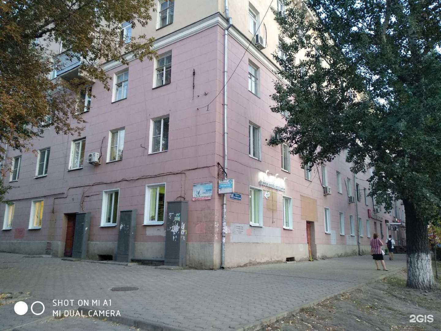 Отзывы на компанию Багетная мастерская в Воронеже c фото - фотография 2 из 2