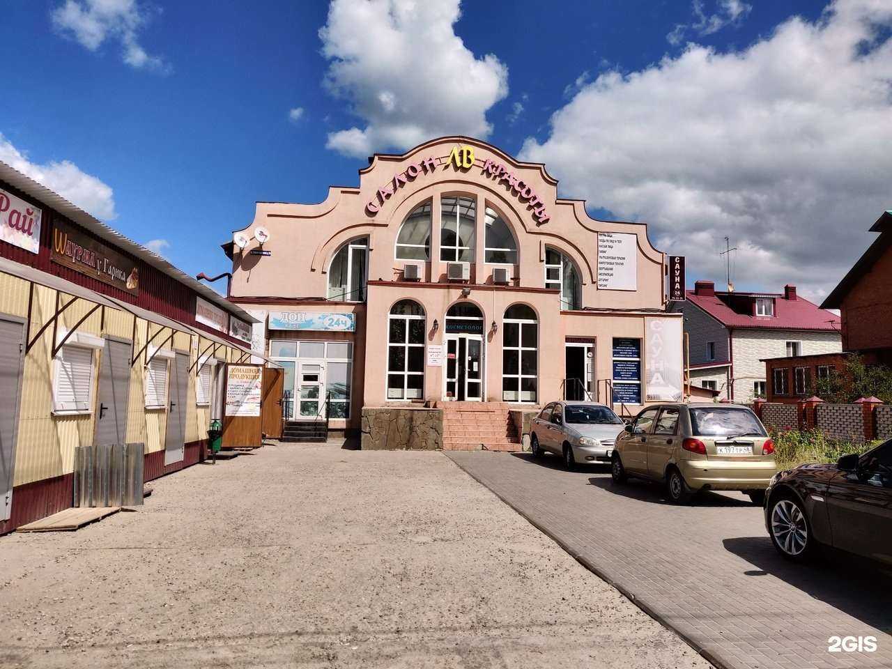 Отзывы на компанию Opium в Липецке c фото - фотография 2 из 2