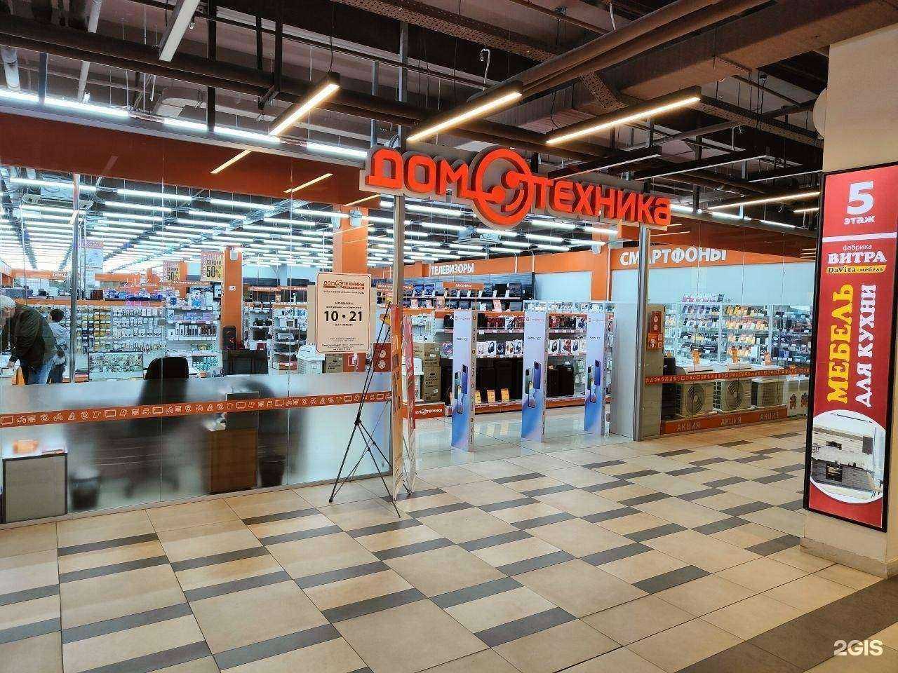 Отзывы на компанию Домотехника в Хабаровске c фото