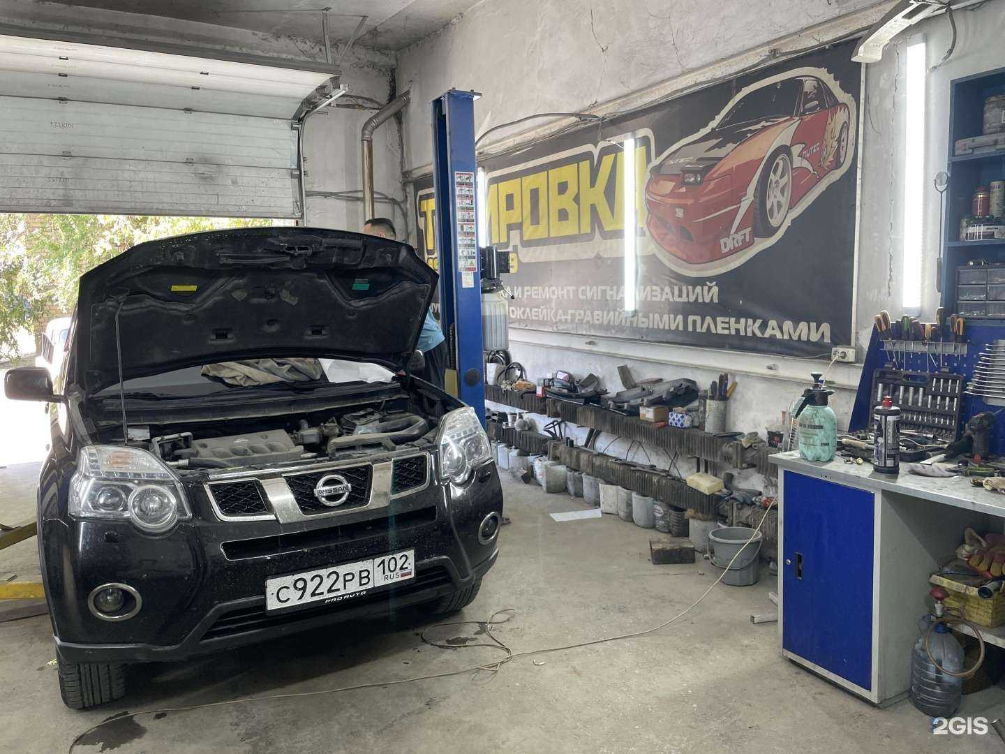 Отзывы на компанию Farhodgarage в г. Сибай c фото