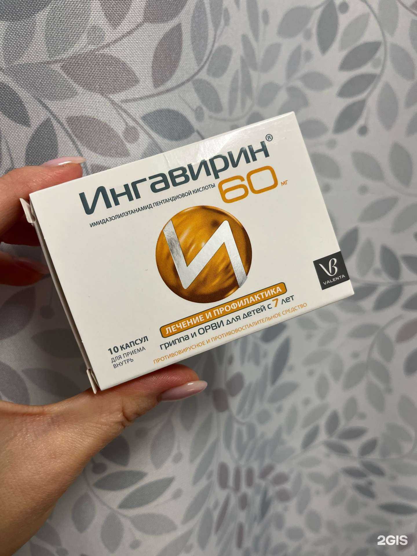 Отзывы на компанию Фармленд в г. Уфа c фото