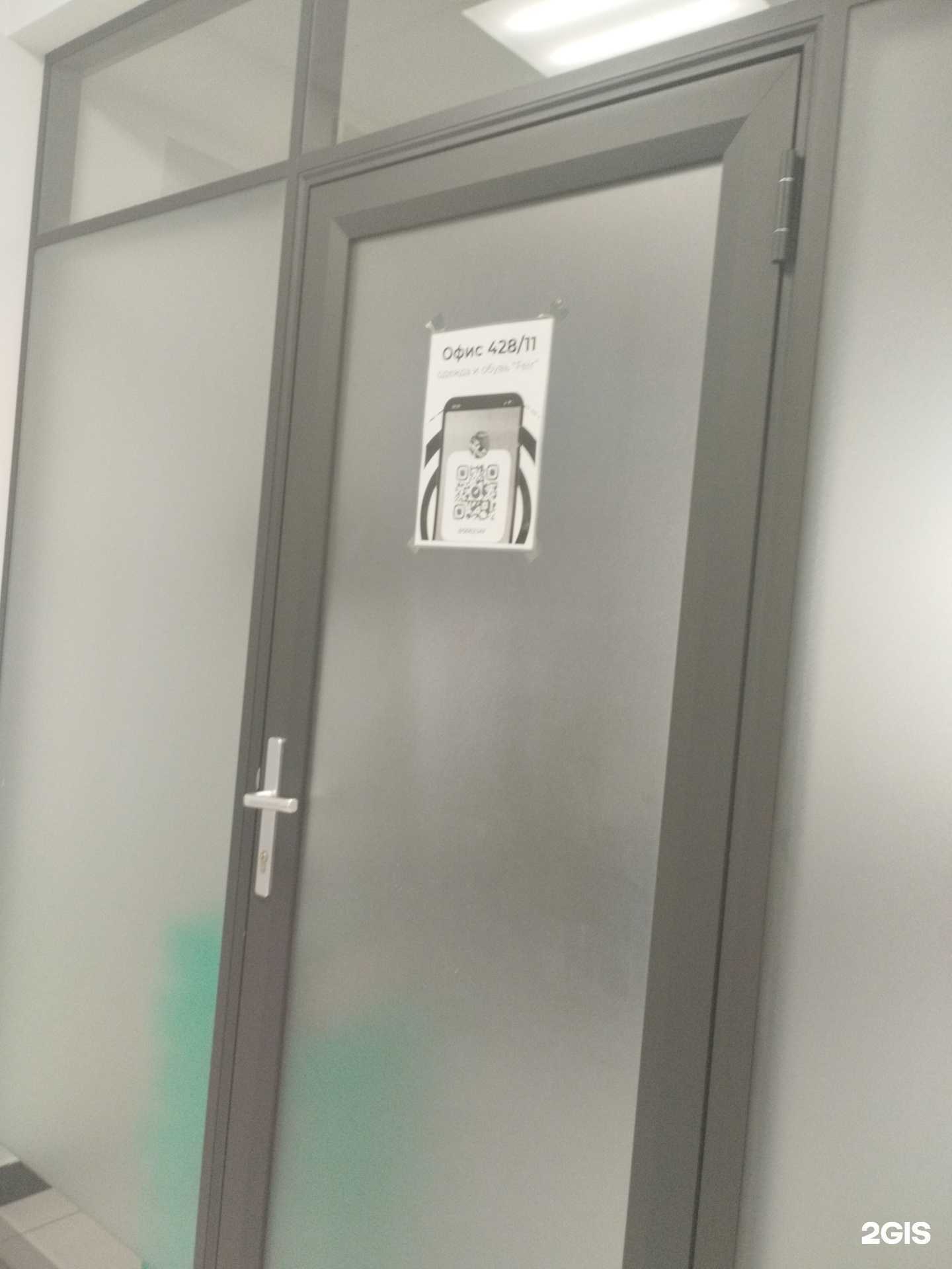 Отзывы на компанию Feir в Екатеринбурге c фото