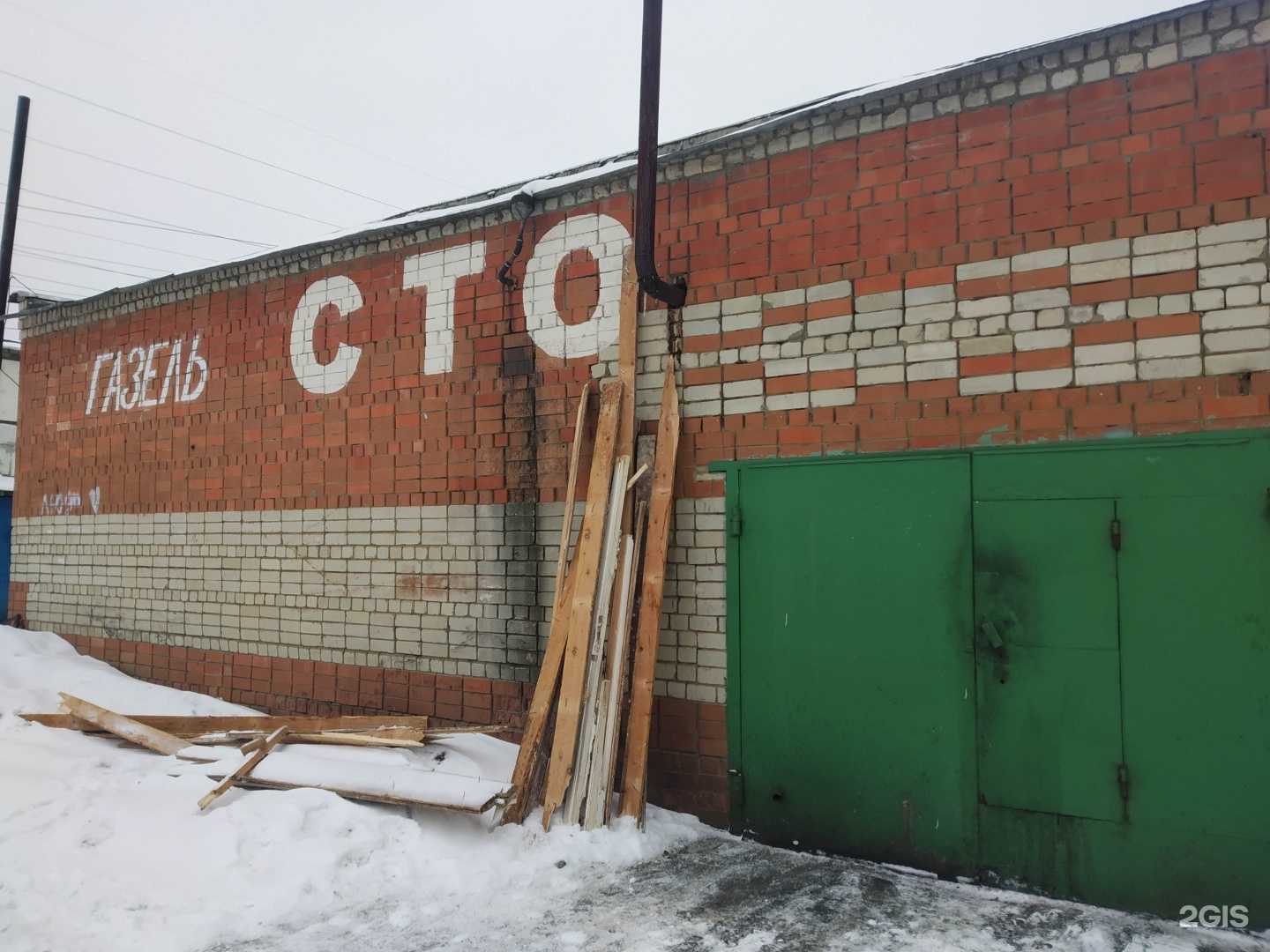 Отзывы на компанию Специализированный автосервис в Саратове c фото