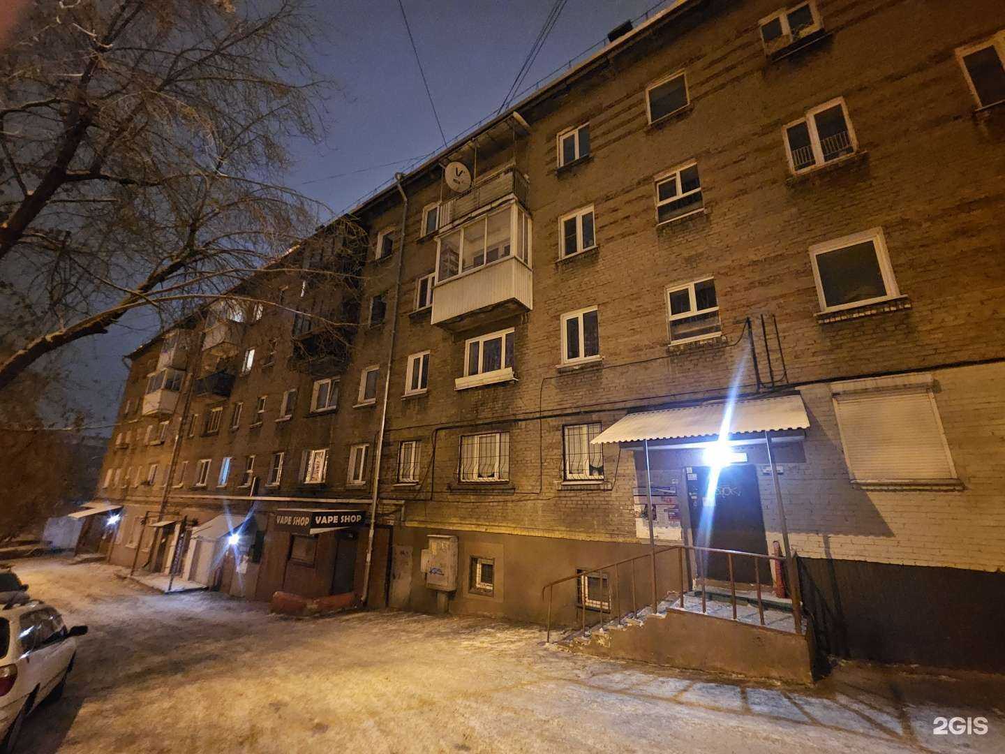 Отзывы на компанию Do nails в Иркутске c фото - фотография 2 из 2