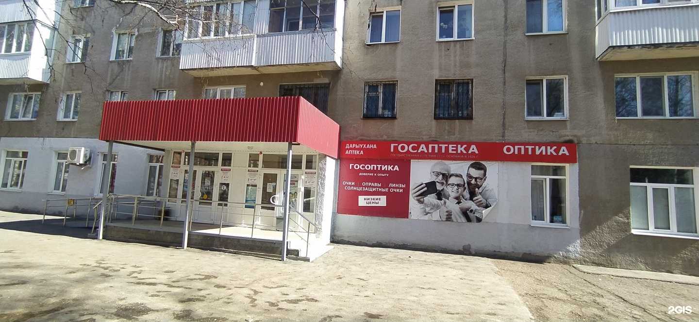 Отзывы на компанию Госоптика в г. Уфа c фото