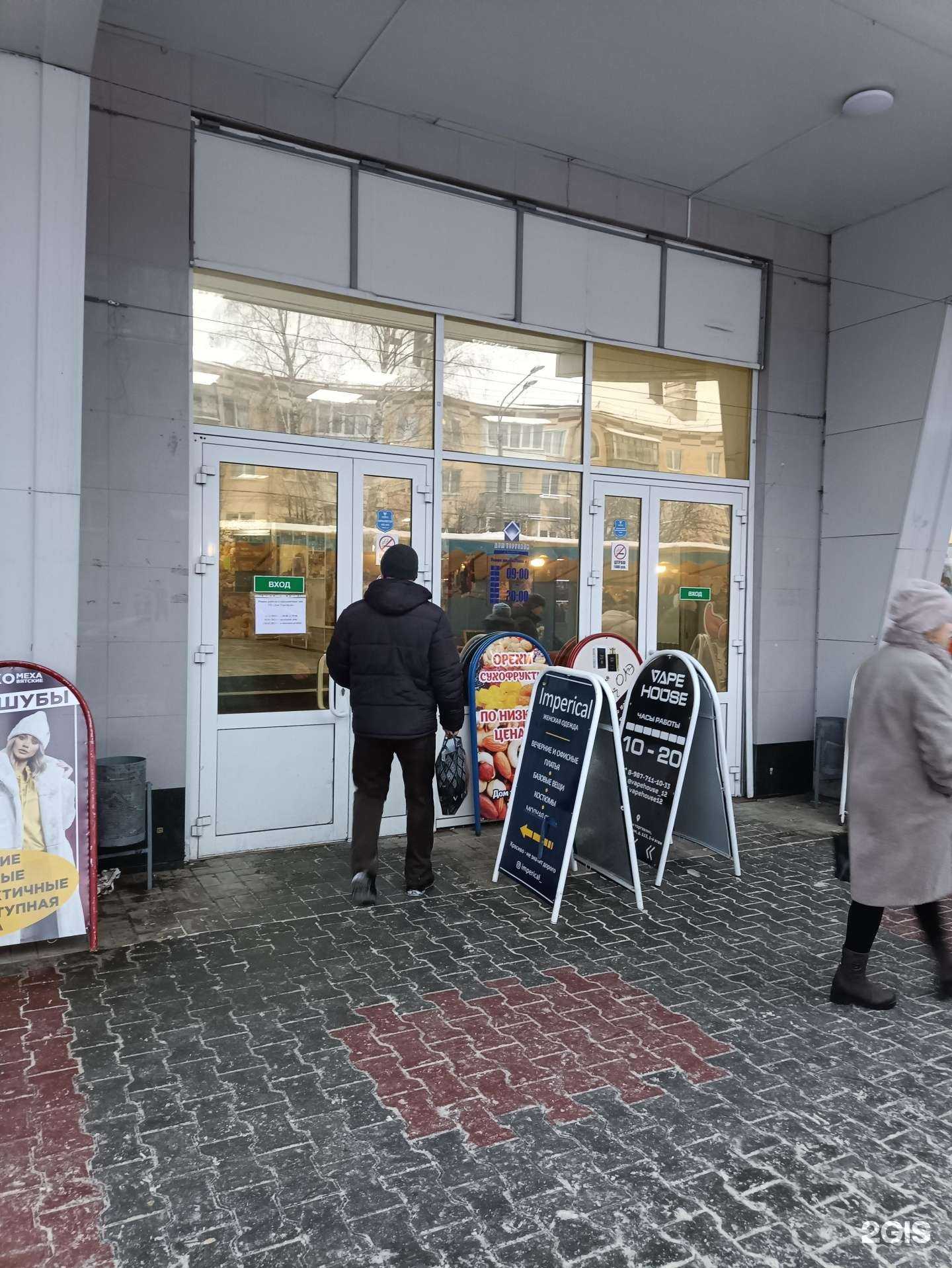 Отзывы на компанию Мир часов в г. Йошкар-Ола c фото