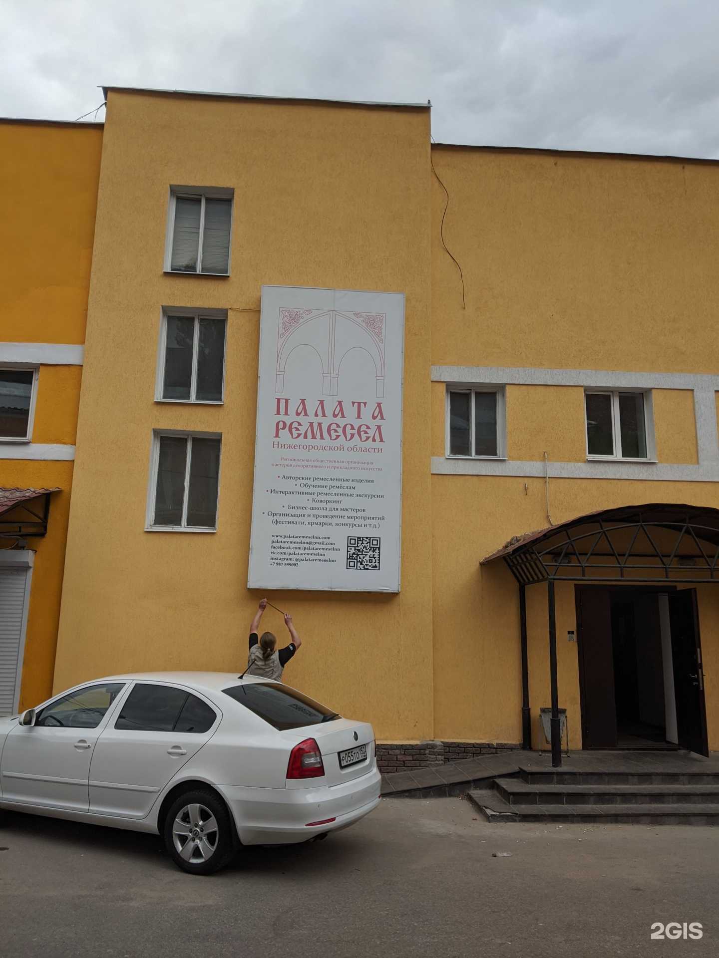 Отзывы на компанию Pro makeup&hair studio в Нижнем Новгороде c фото - фотография 2 из 2