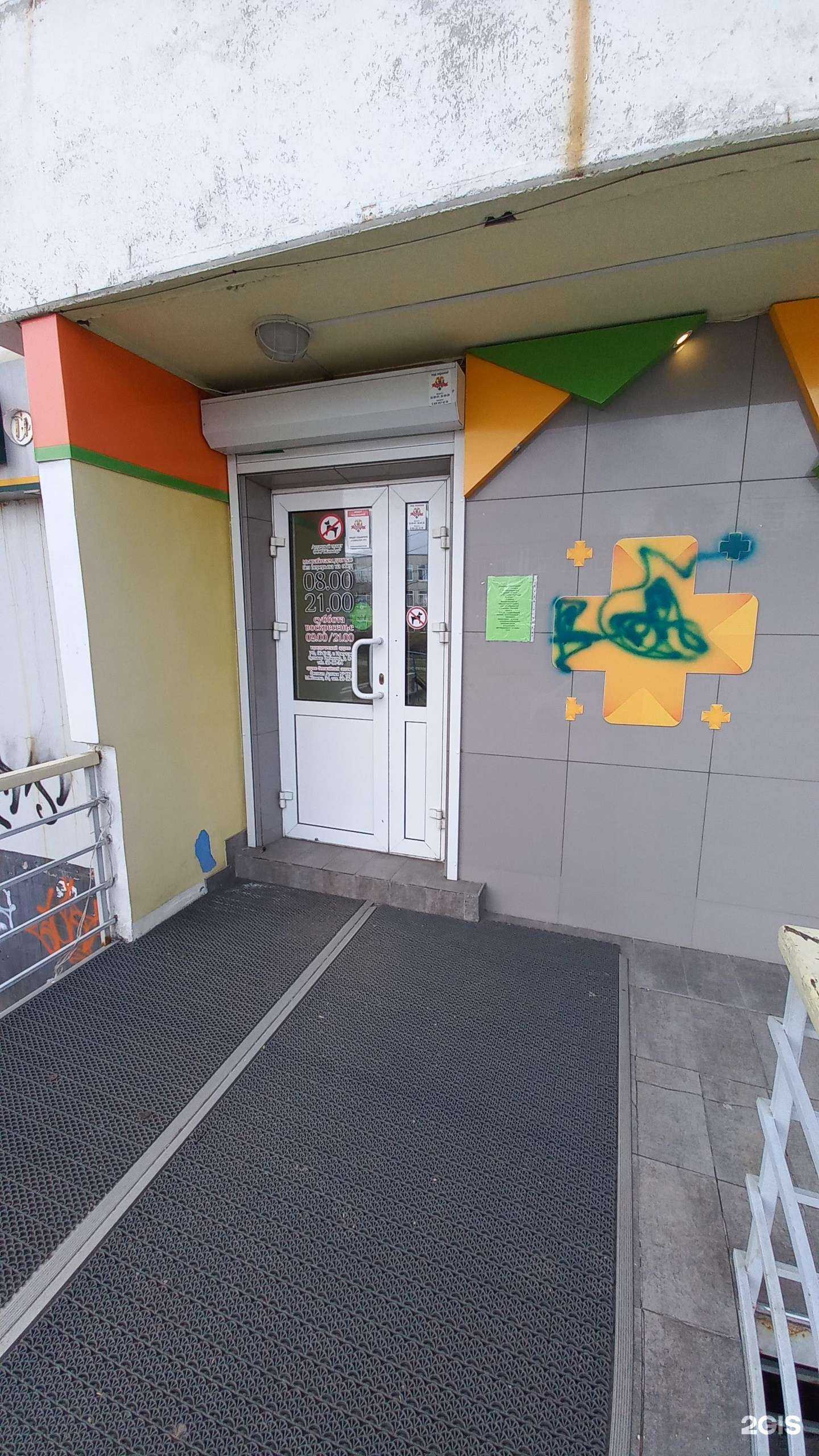 Отзывы на компанию Живица в Иркутске c фото