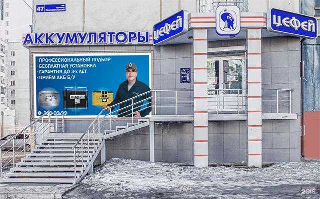 Отзывы на компанию Цефей в Челябинске c фото