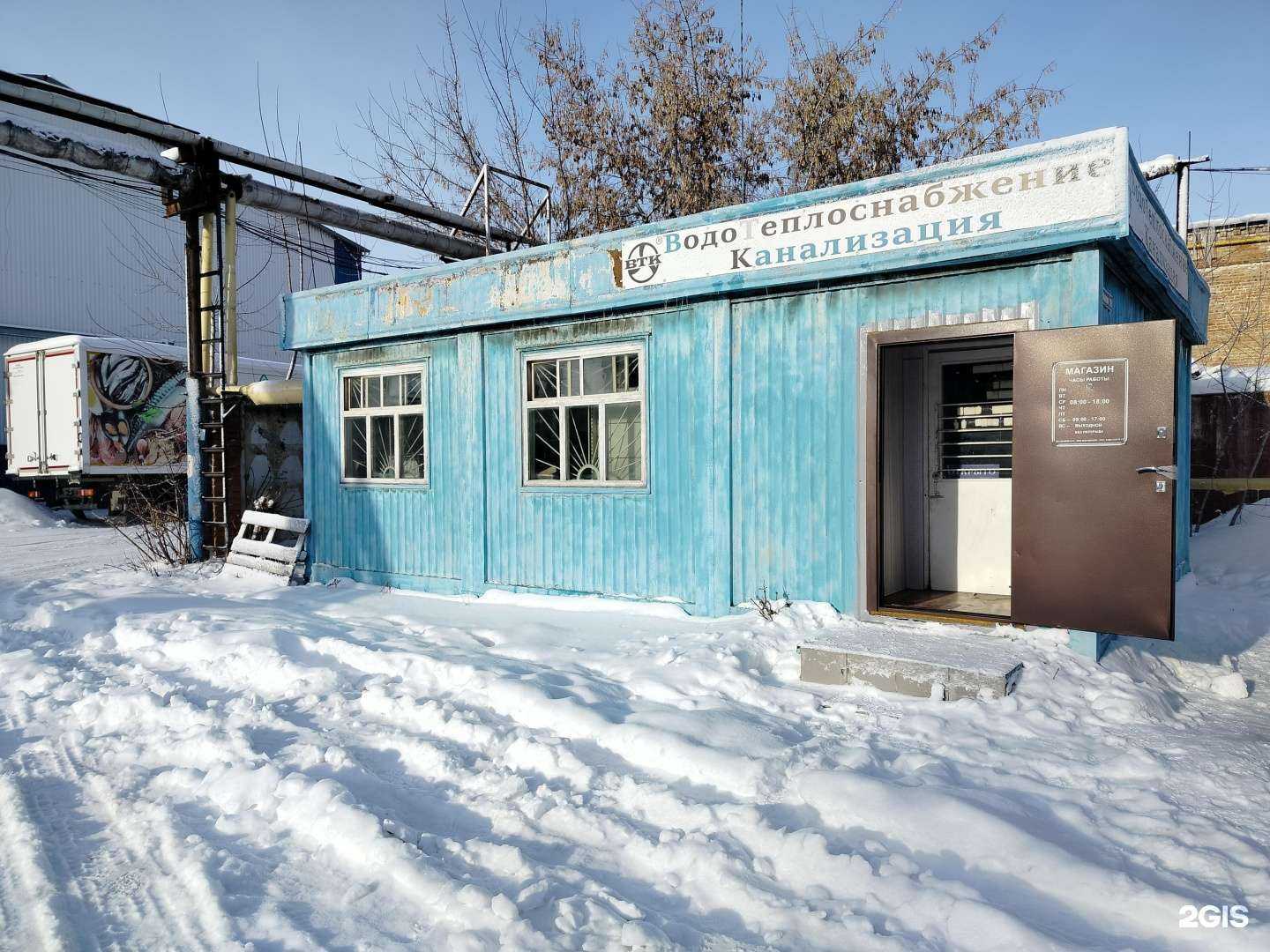 Отзывы на компанию ВТК в Пензе c фото