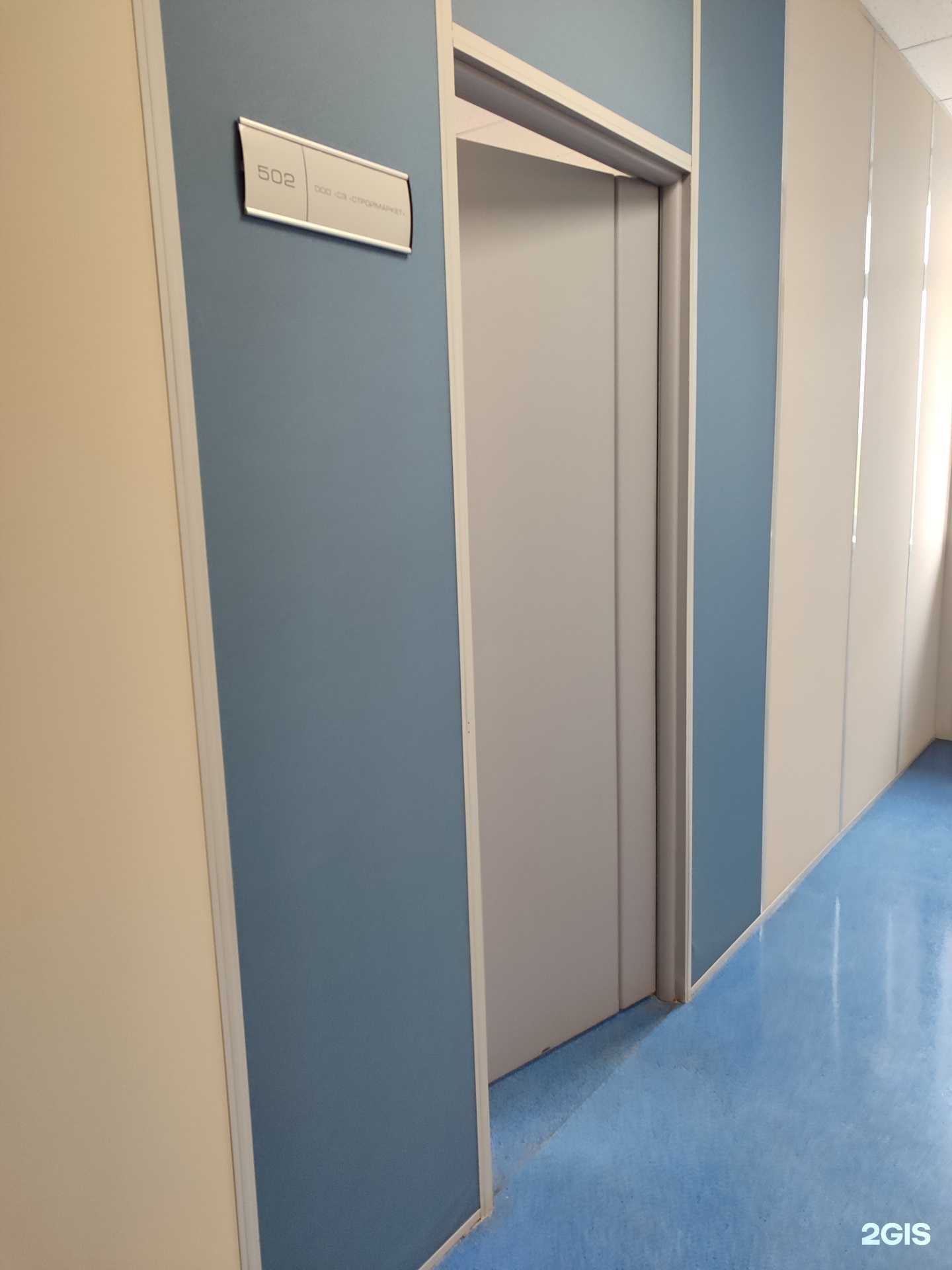 Отзывы на компанию Строймаркет в Тюмени c фото