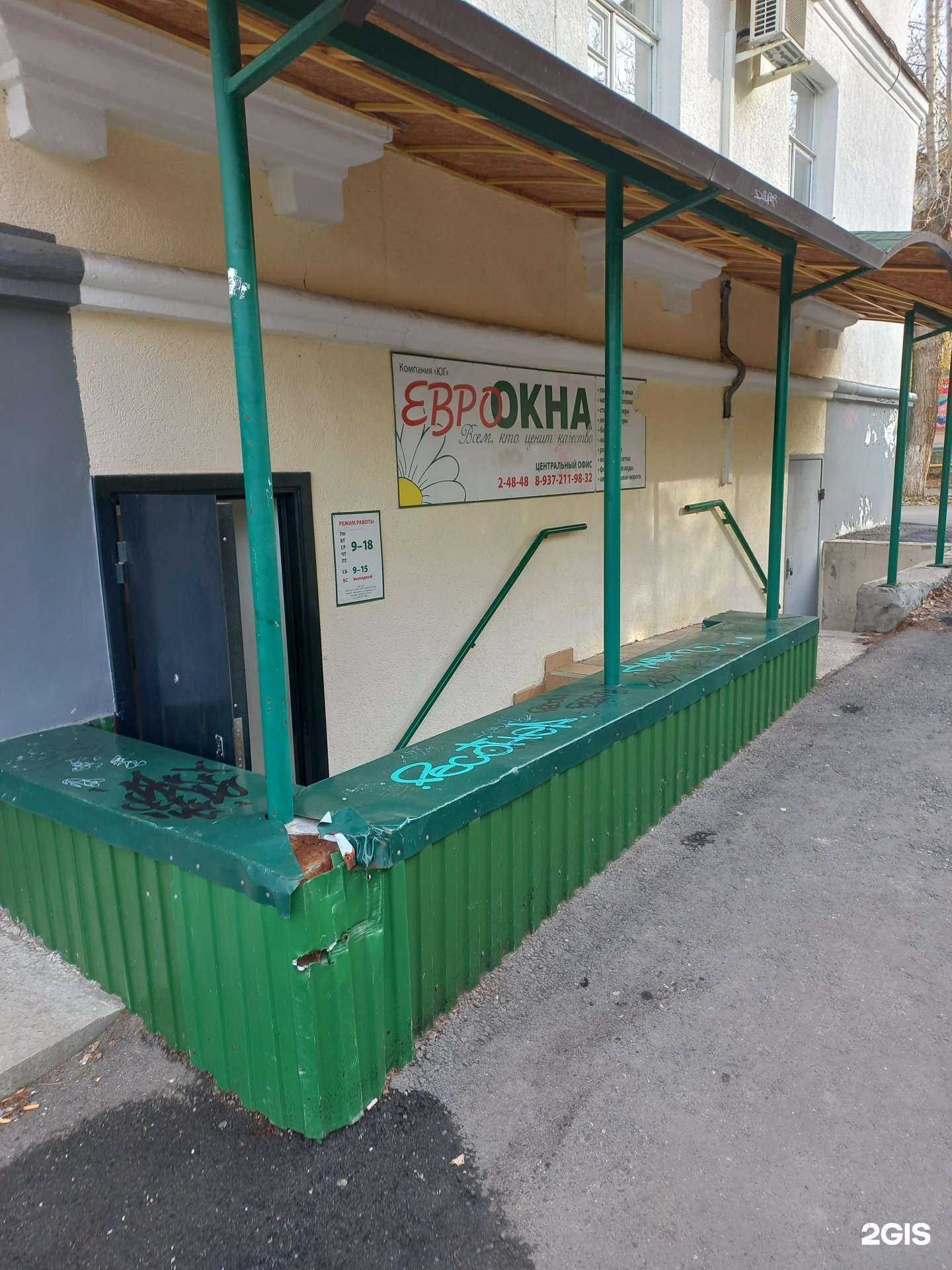 Отзывы на компанию Ю.Г. в г. Жигулевск c фото