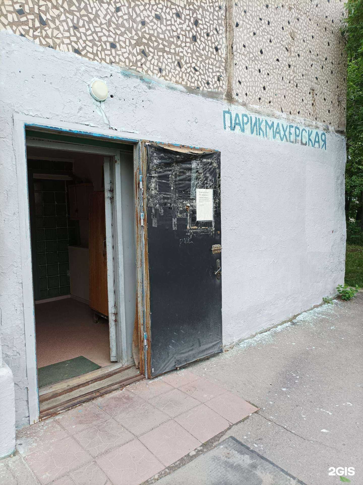 Отзывы на компанию Чистый город в Красногорске c фото