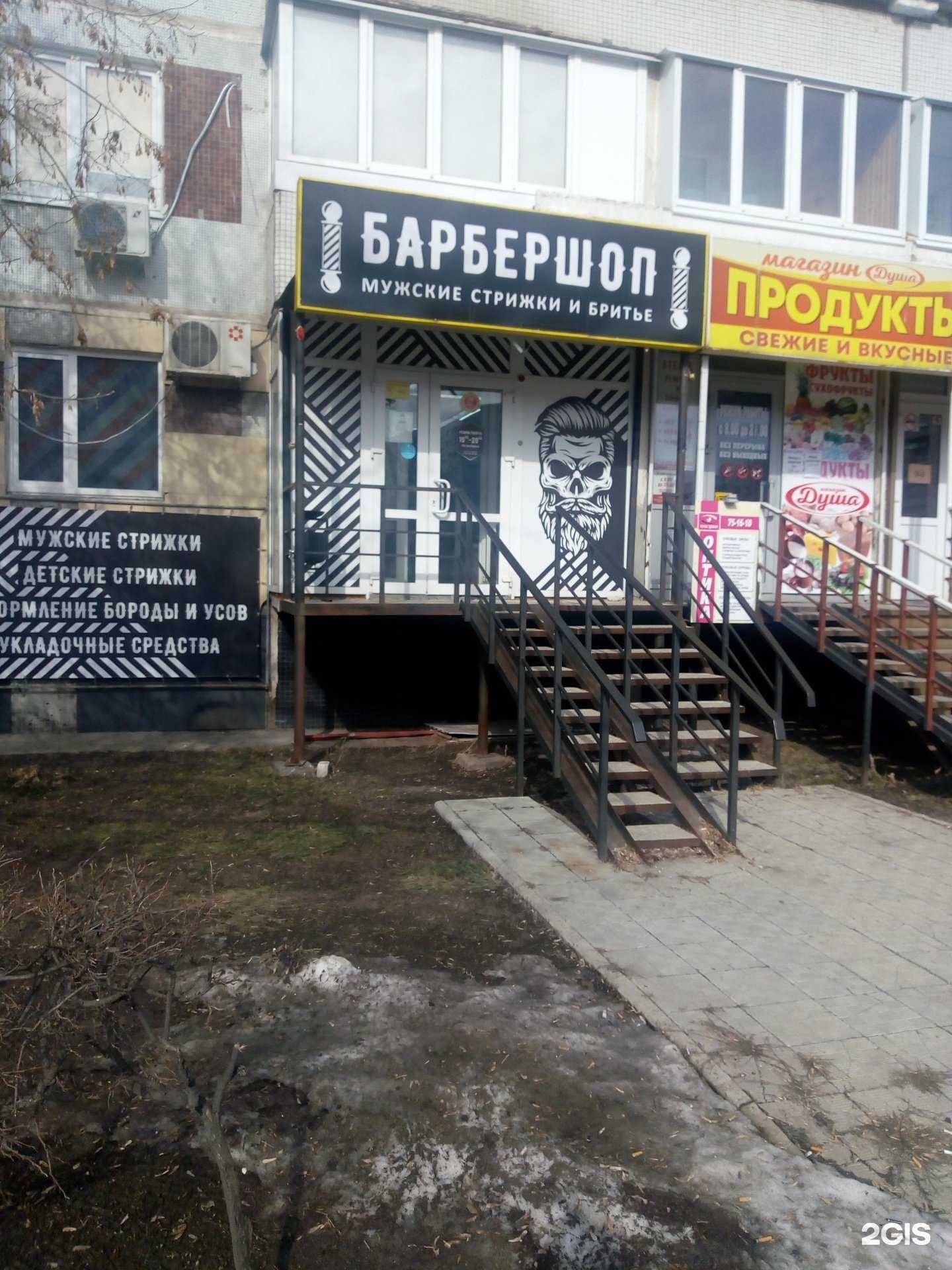 Отзывы на компанию Барбершоп в Ульяновске c фото