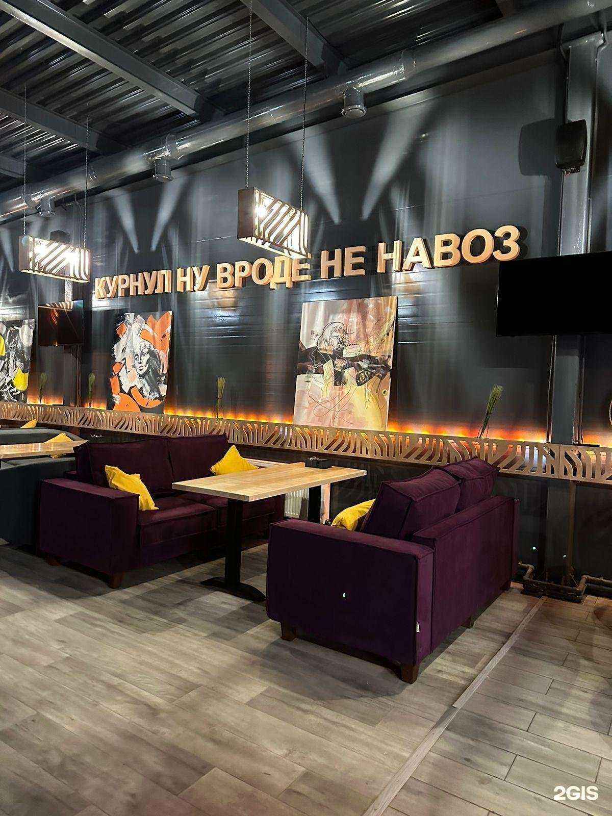 Отзывы на компанию Hookahbar в Уфе c фото