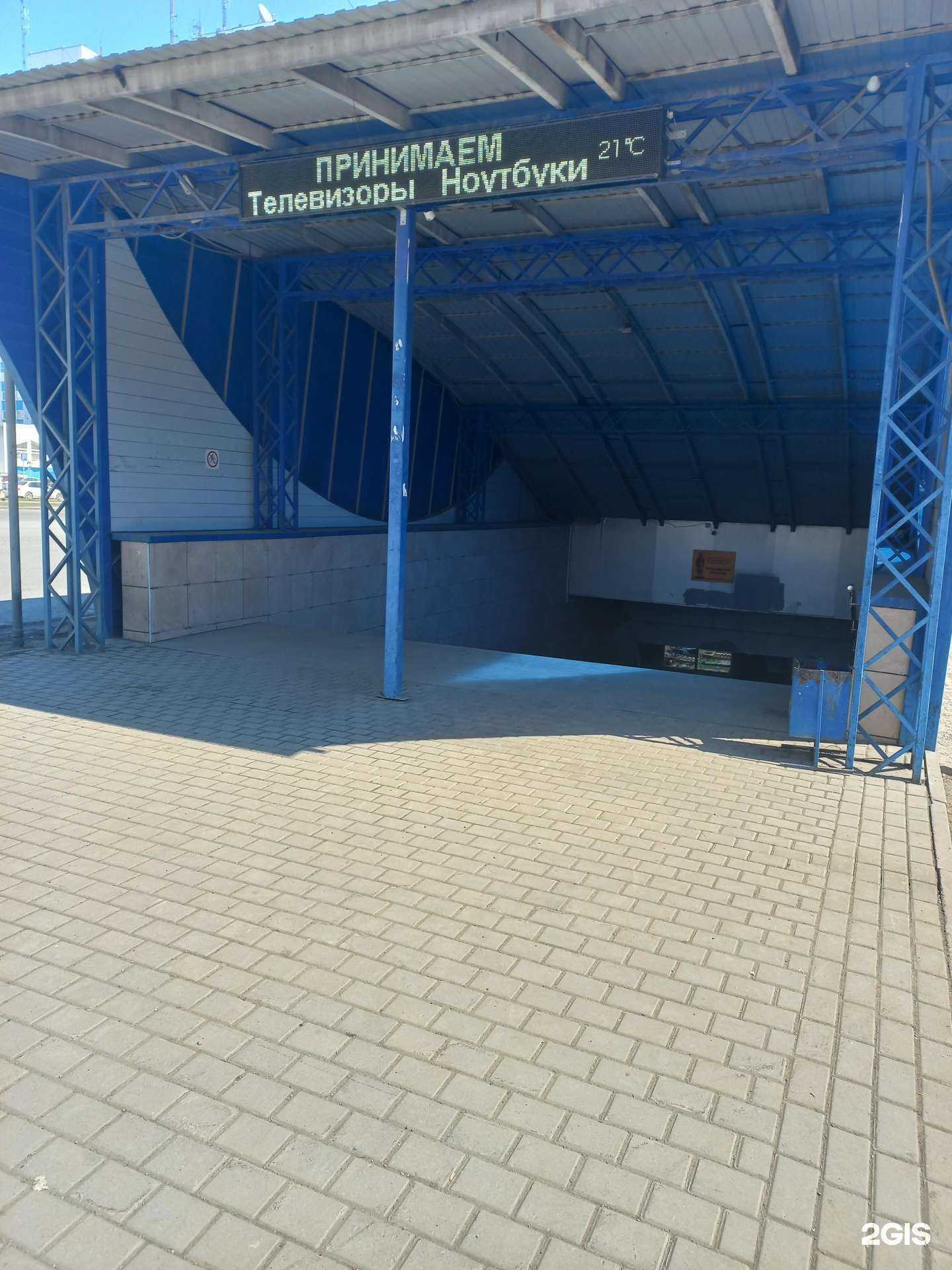 Отзывы на компанию Mobil@42 в Кемерове c фото