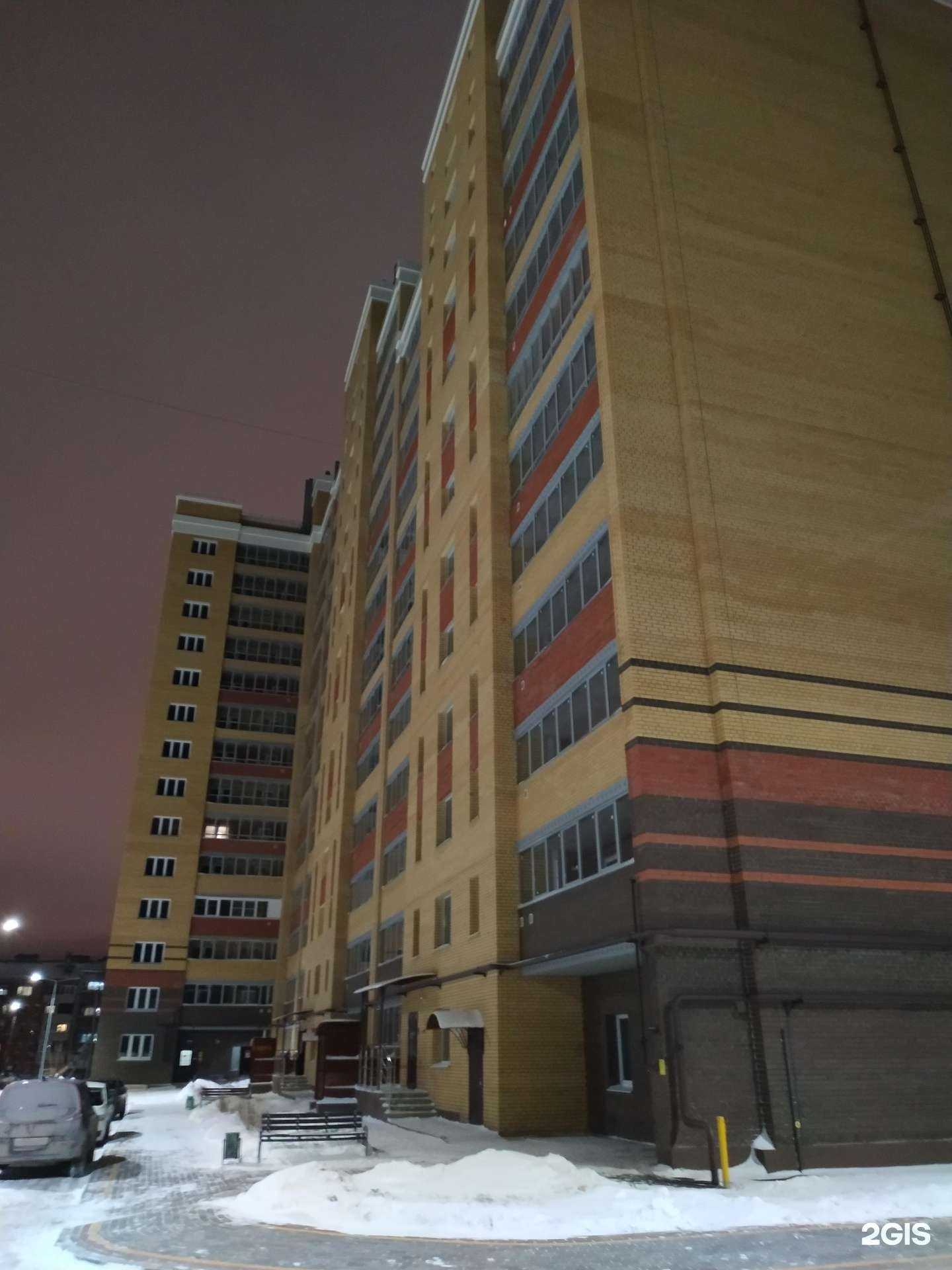 Отзывы на компанию Море радости в Чебоксарах c фото - фотография 2 из 2