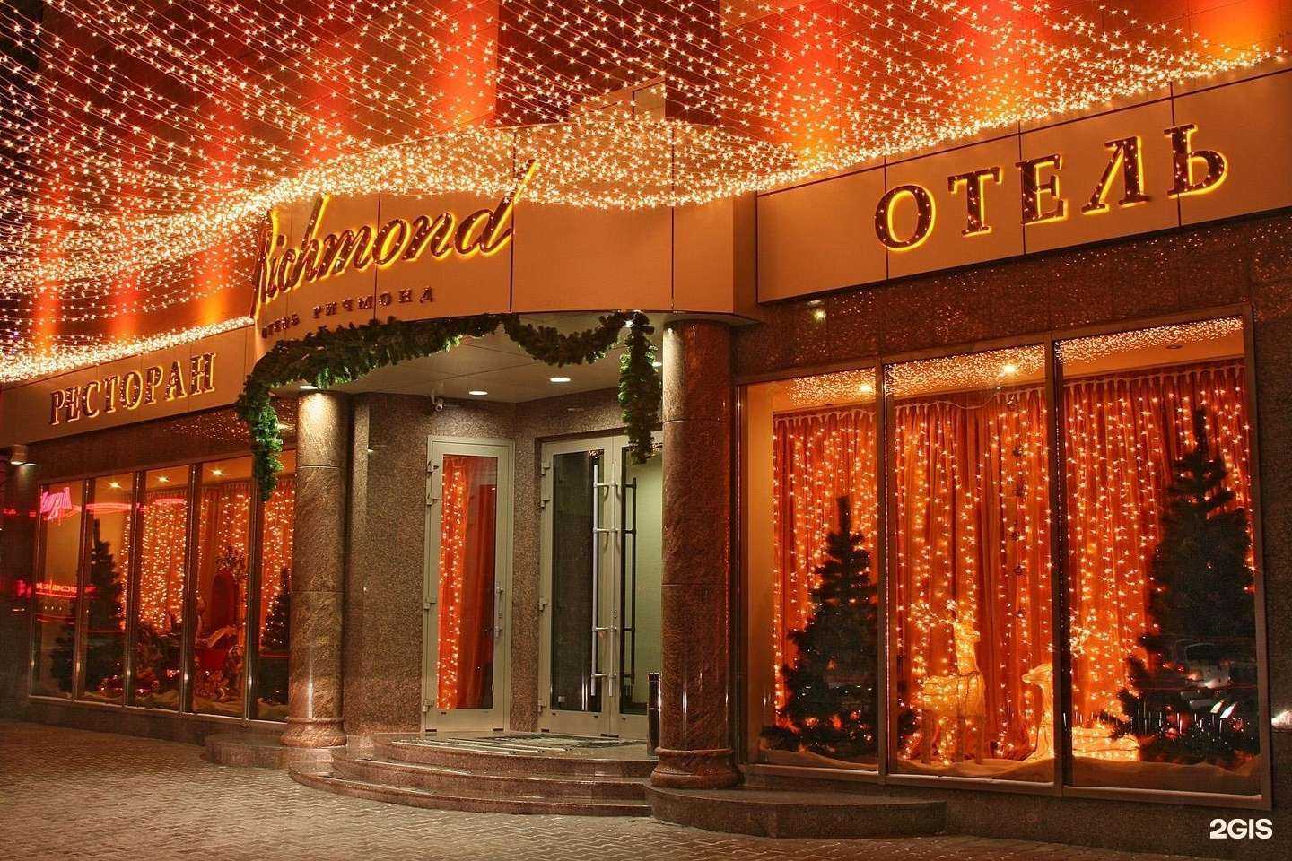 Отзывы на компанию Richmond в г. Екатеринбург c фото