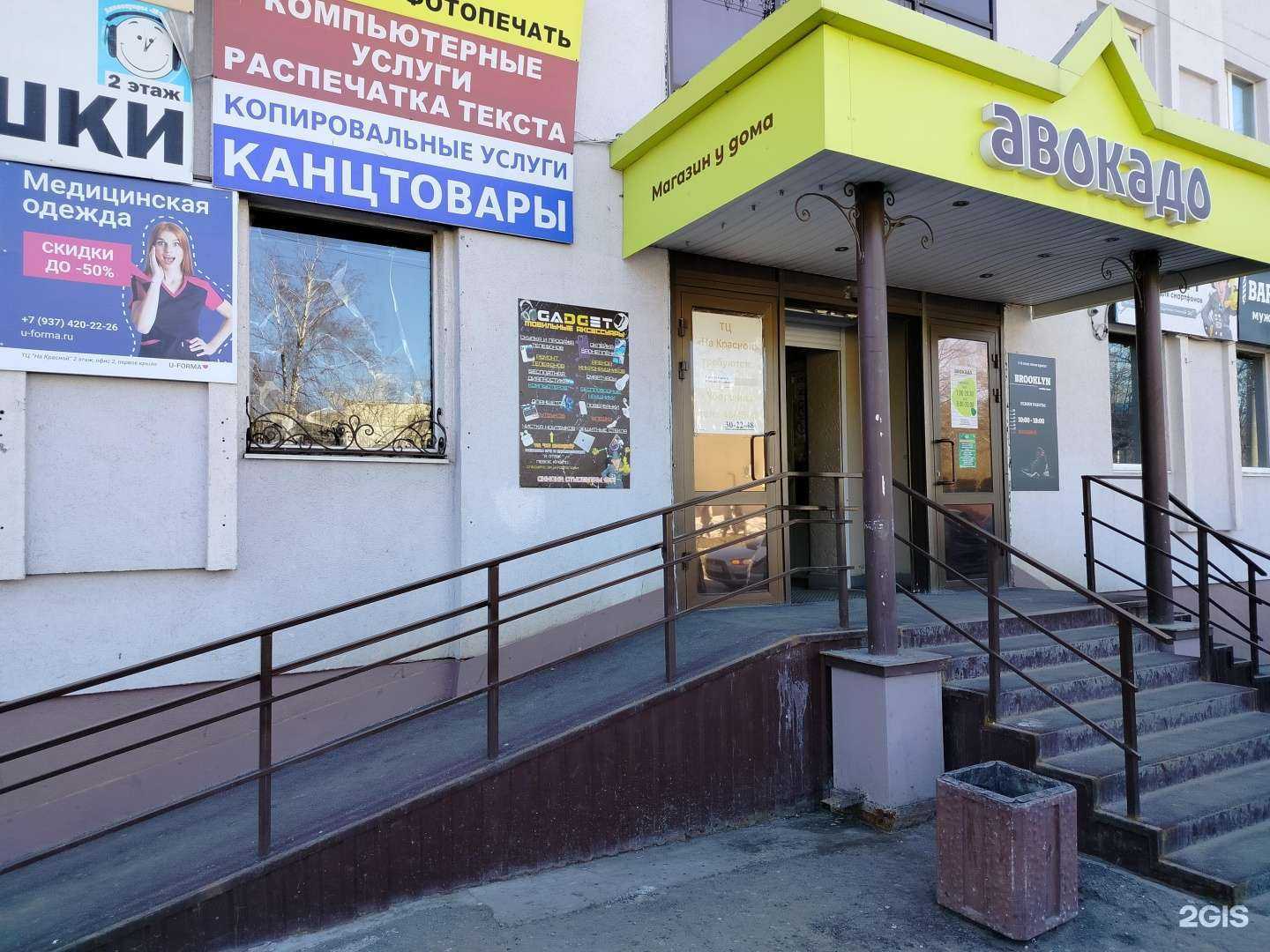 Отзывы на компанию Центр оперативной полиграфии в г. Пенза c фото