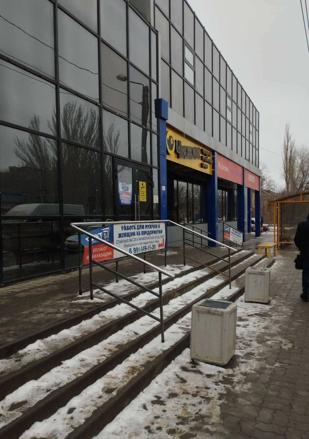 Отзывы на компанию Ивановский трикотаж в г. Волжский c фото