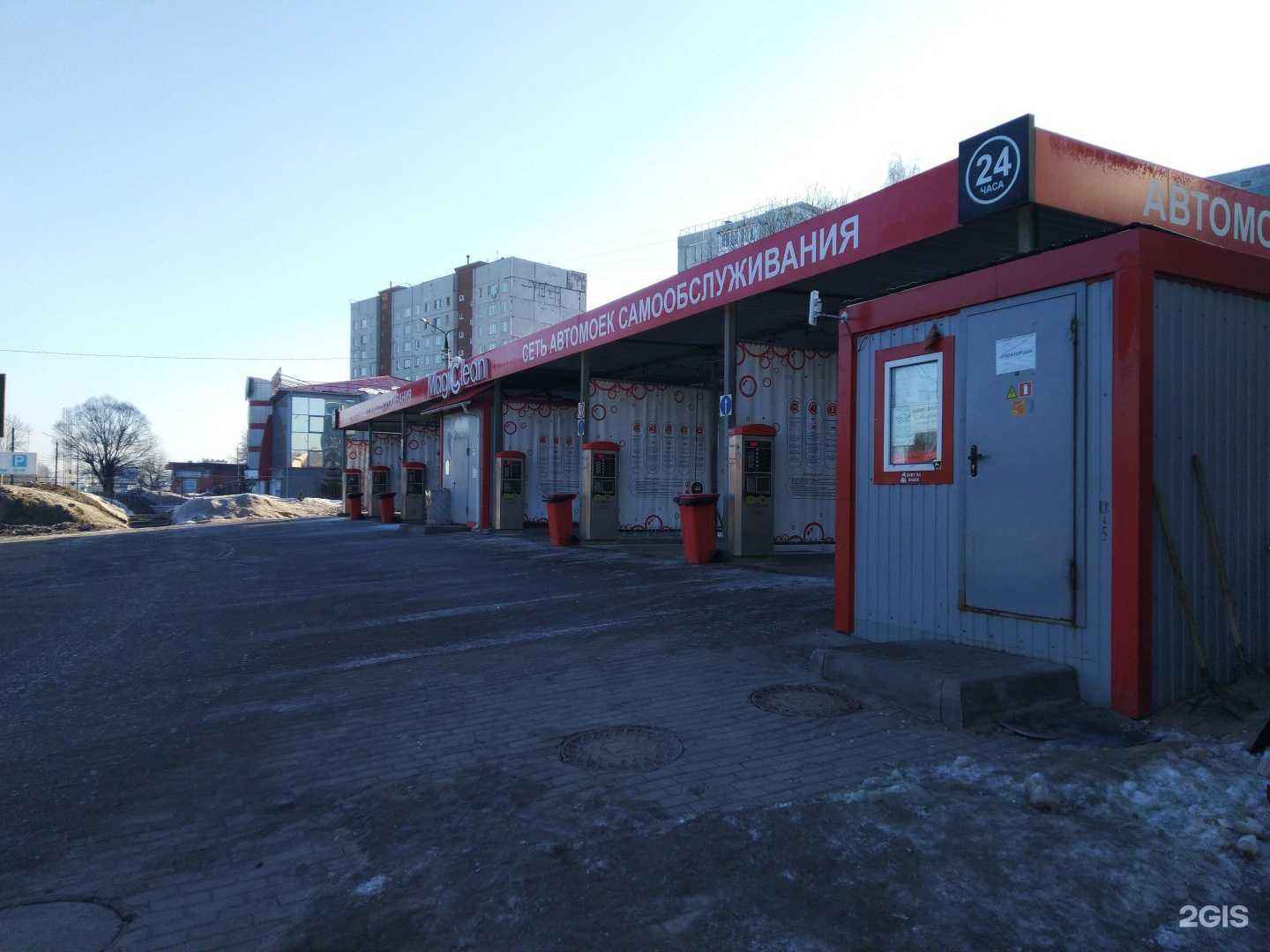 Отзывы на компанию Magicclean в г. Тула c фото