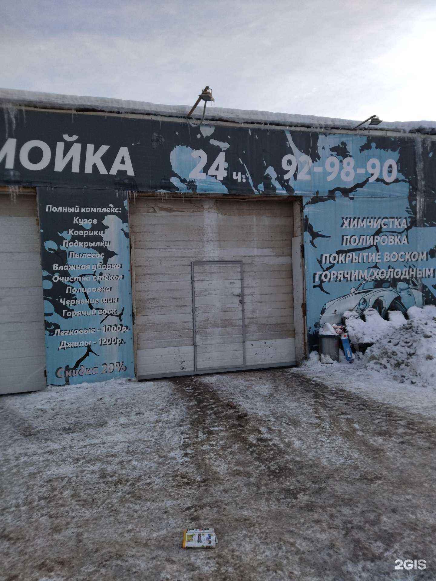 Отзывы на компанию Автокомплекс в г. Тюмень c фото