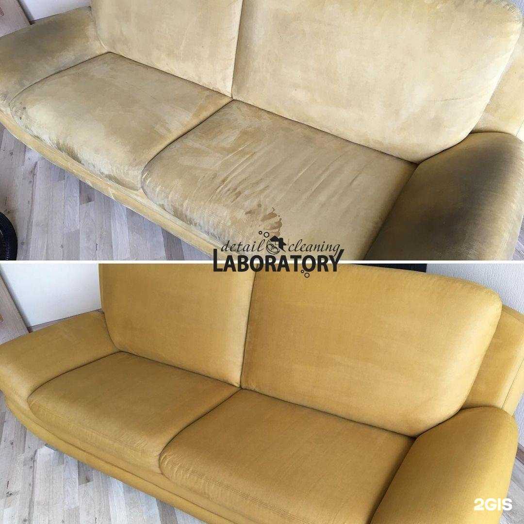 Отзывы на компанию Лаборатория чистоты в Геленджике c фото