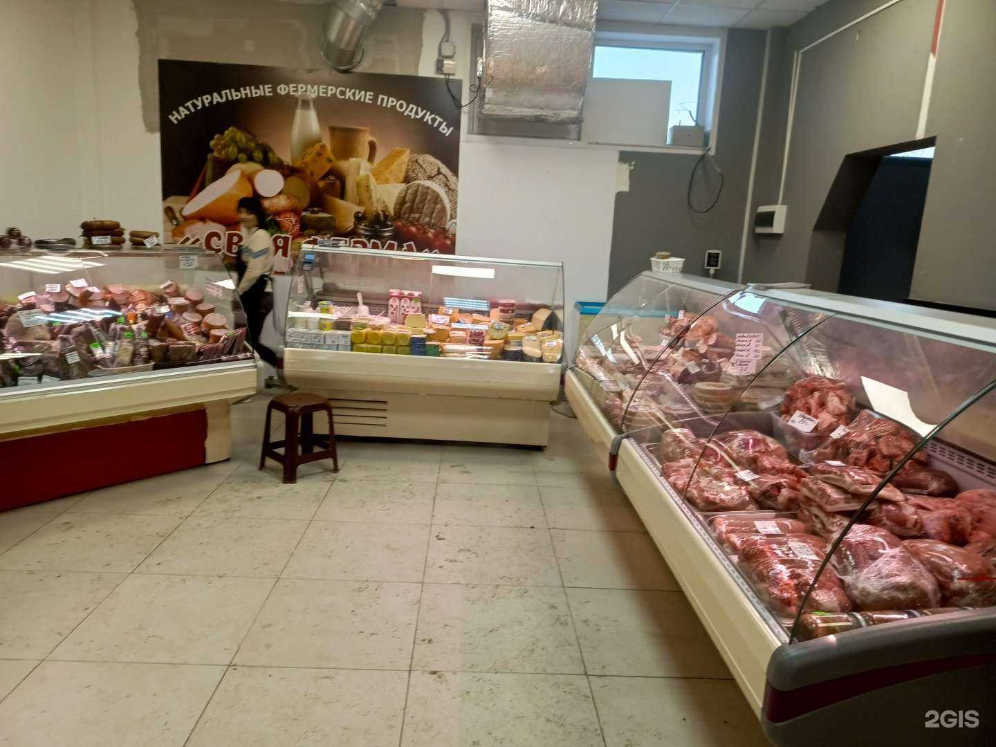 Отзывы на компанию Своя Ферма в Кемерове c фото