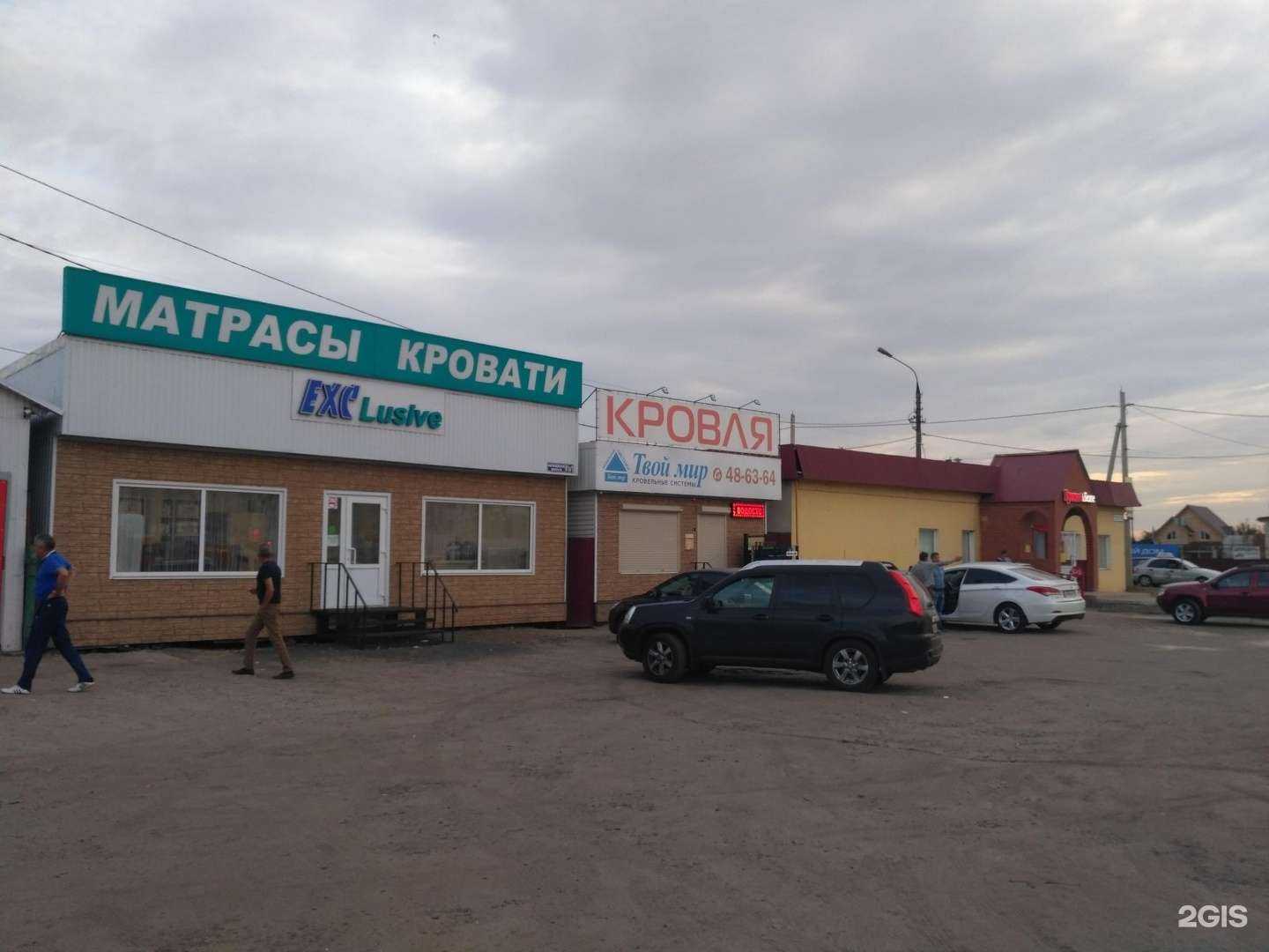 Отзывы на компанию Твой мир в г. Орёл c фото