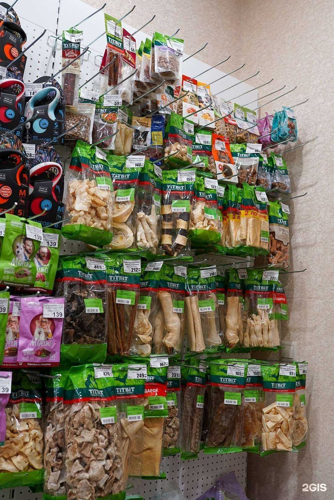 Отзывы на компанию Animal territory в г. Балашиха c фото