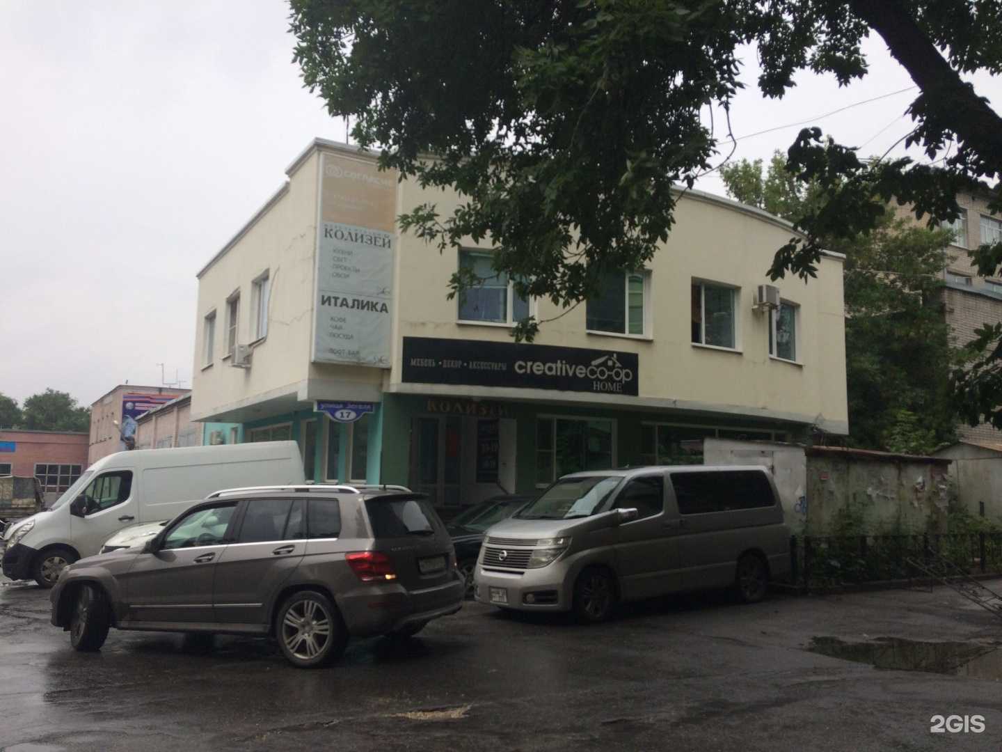 Отзывы на компанию Mybion еда домой в Липецке c фото - фотография 2 из 2