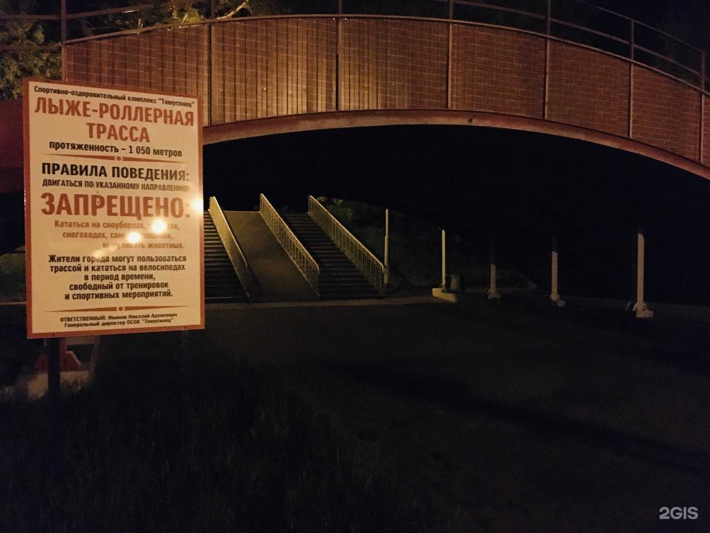 Отзывы на компанию СШОР по единоборствам им. В.Я. Кульбякина в Междуреченске c фото - фотография 2 из 2