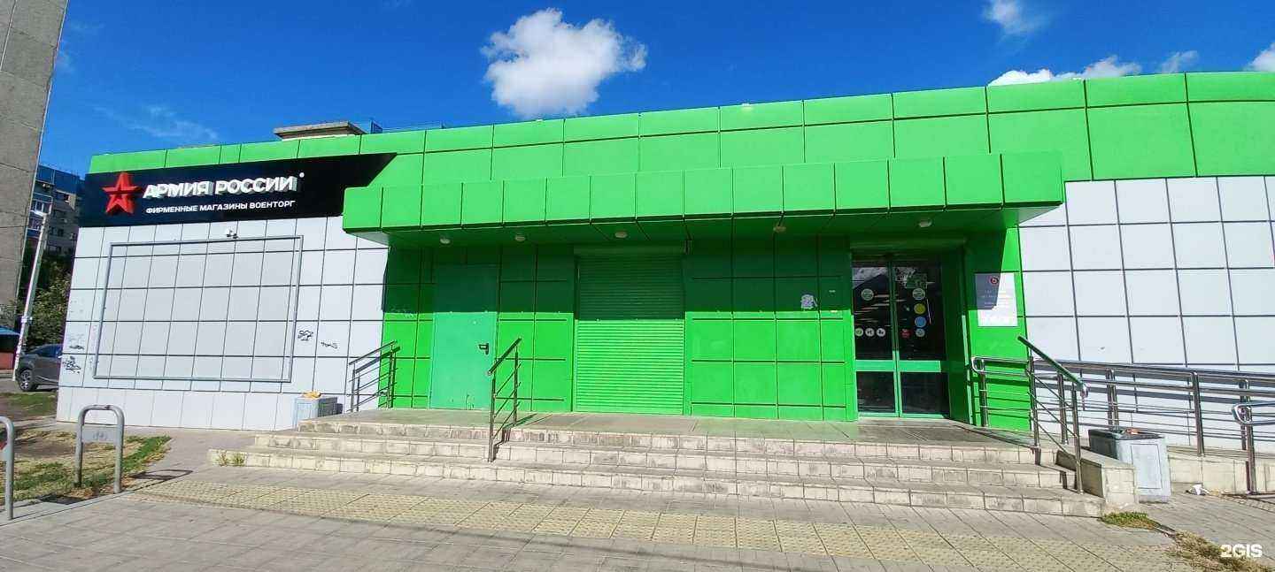 Отзывы на компанию Армия России в Краснодаре c фото