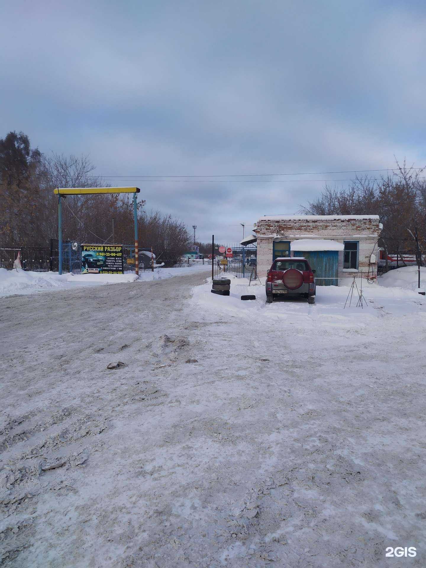 Отзывы на компанию Компания по предоставлению услуг авторазбора и скупки автомобилей в г. Новосибирск c фото