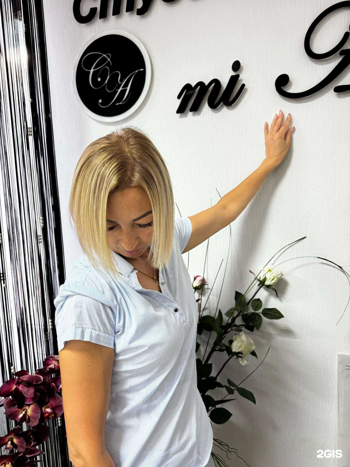 Отзывы на компанию Mi amor в Сочи c фото