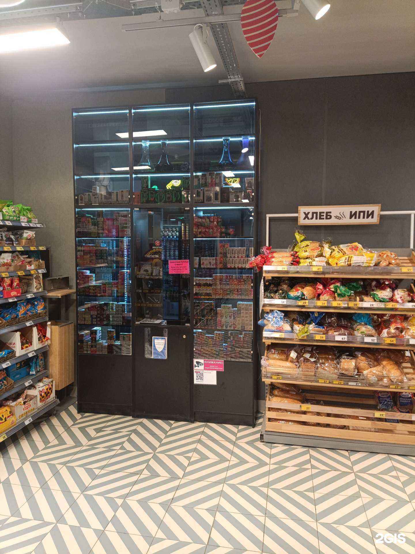 Отзывы на компанию V boutique в Казани c фото