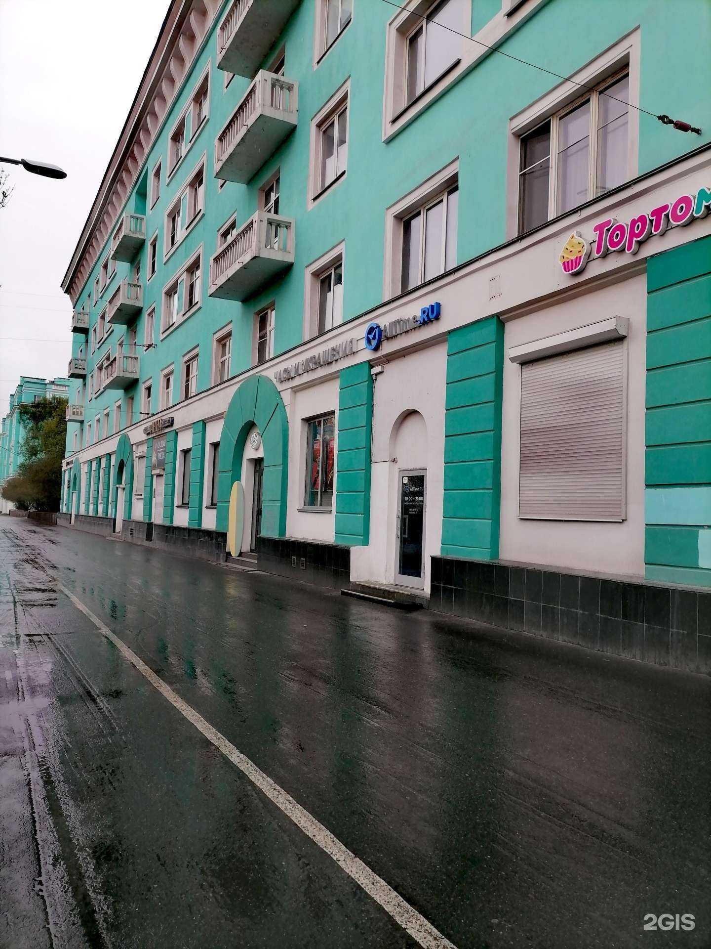 Отзывы на компанию AllTime в Мурманске c фото - фотография 2 из 2