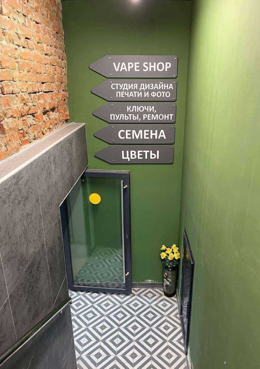 Отзывы на компанию Володин сад в г. Тюмень c фото